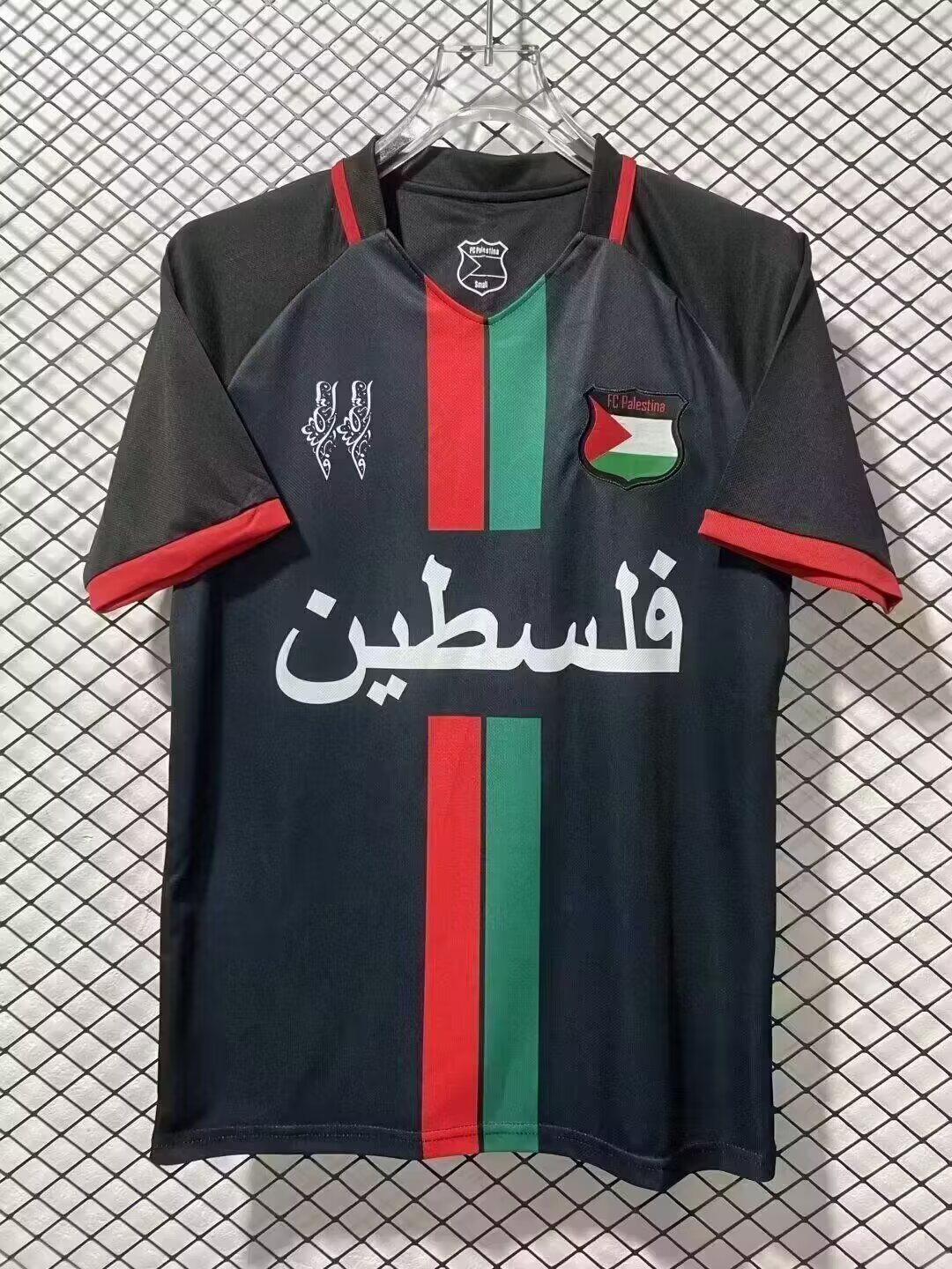 Fans Verison 24/25 Palestine Soccer Jersey