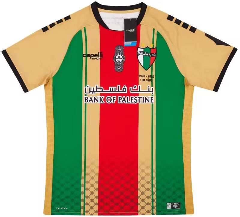 Retro Palestine 2020 Anniversary Edition