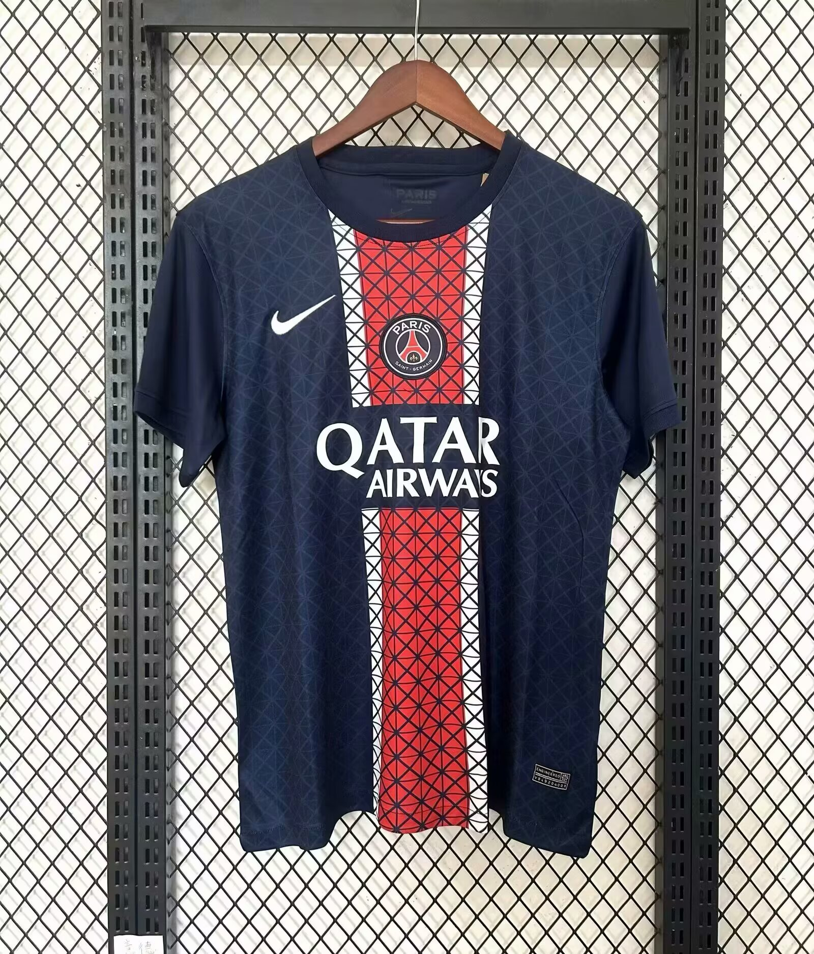 Fans Verison 25/26 PSG home