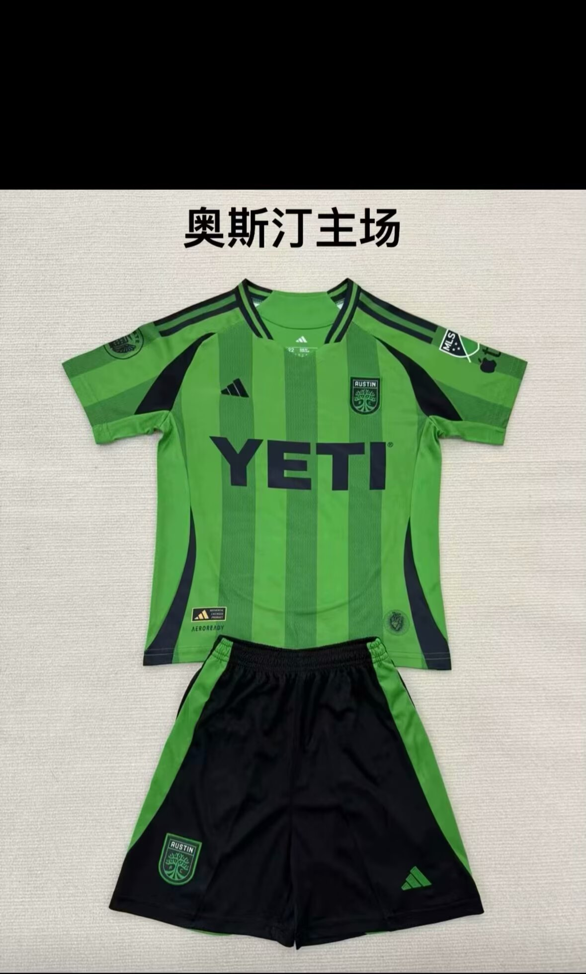 25/26Austin Adults Kits  home 
