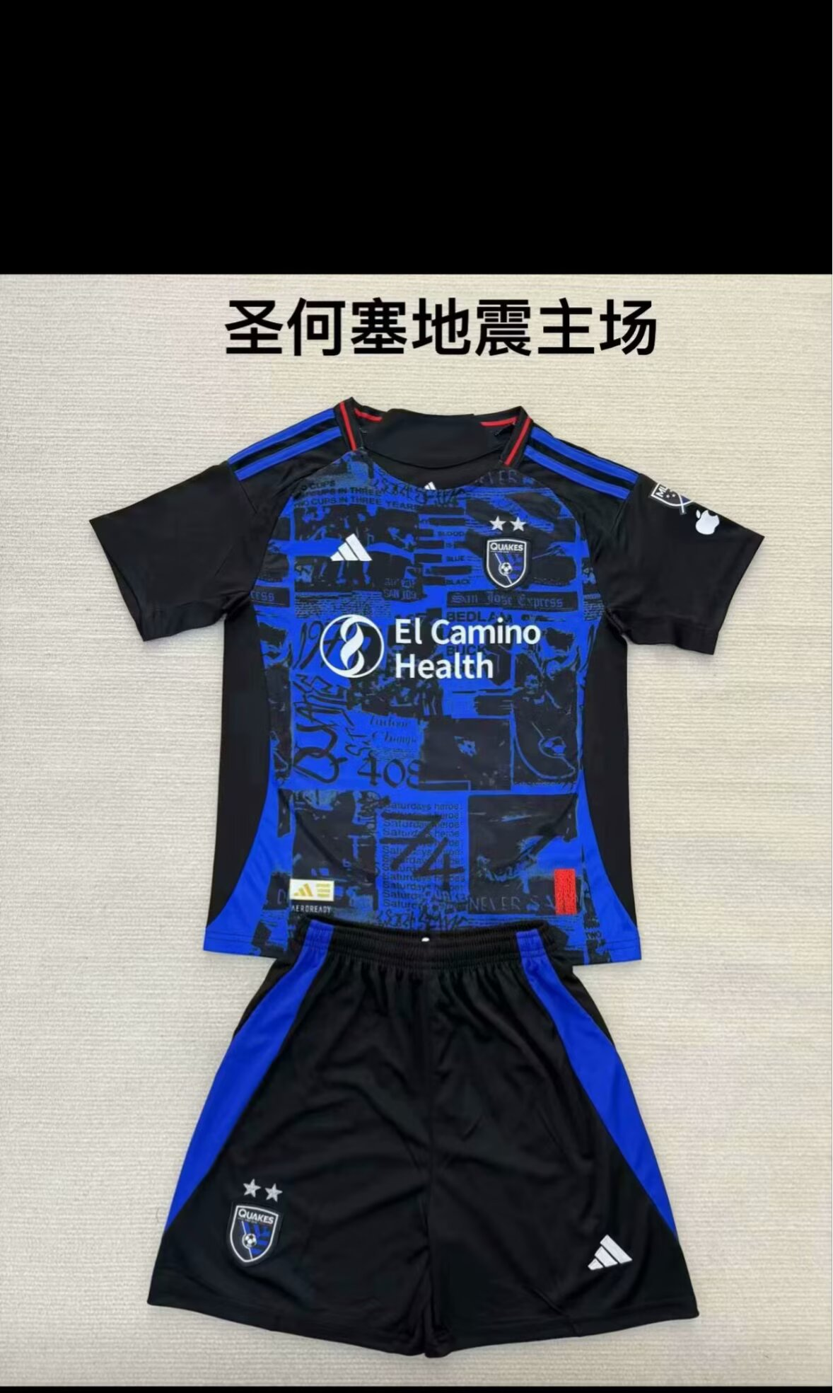 25/26San Jose Earthquakes kids Kits home