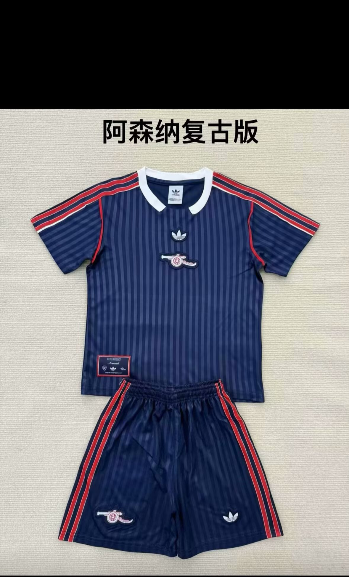  25/26  Arsenal retro Adults Kits