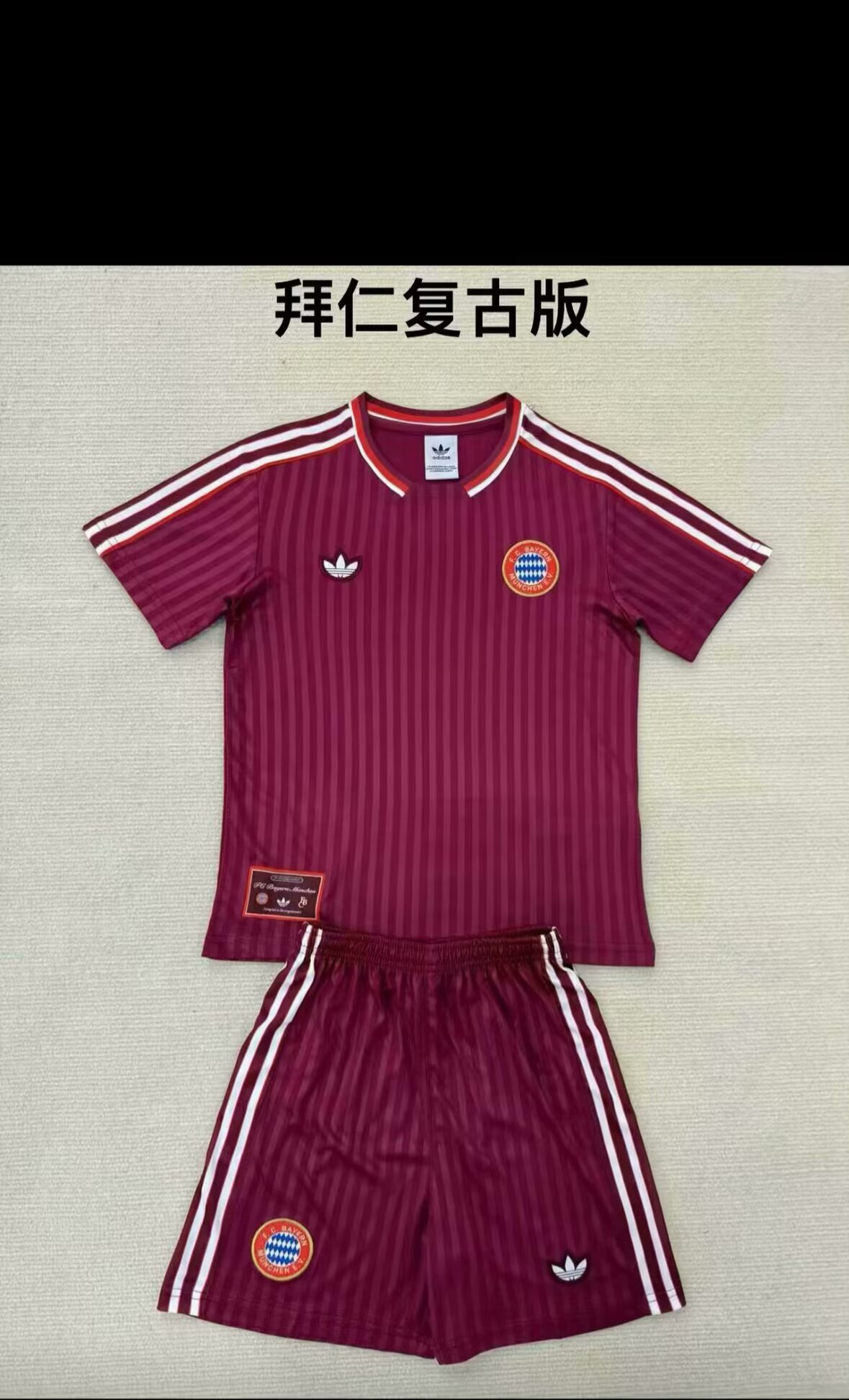  25/26  Bayern Munchen retro  kids kits 