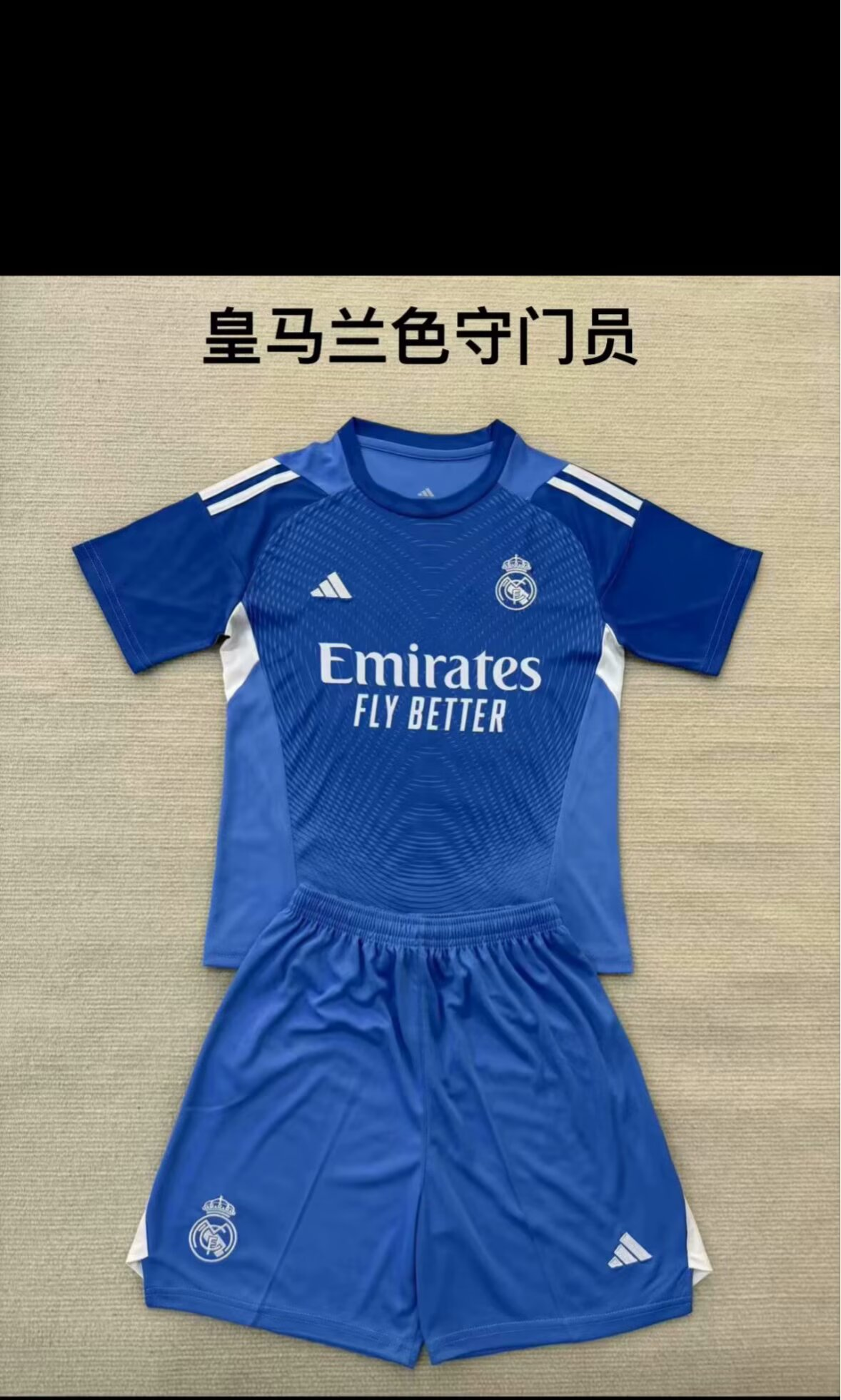  25/26  Real Madrid kids kits  goalkeeper