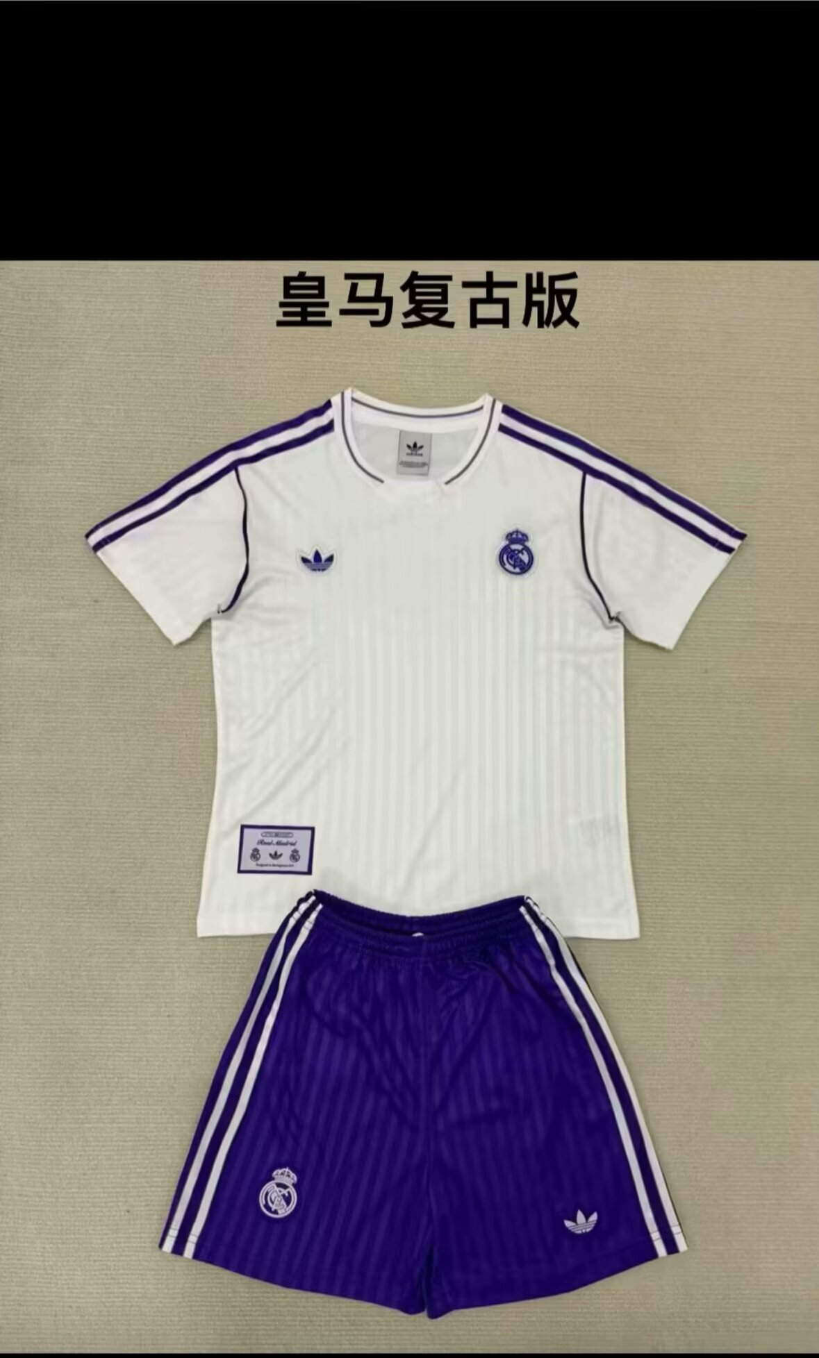  25/26 Real Madrid retro Adults Kits