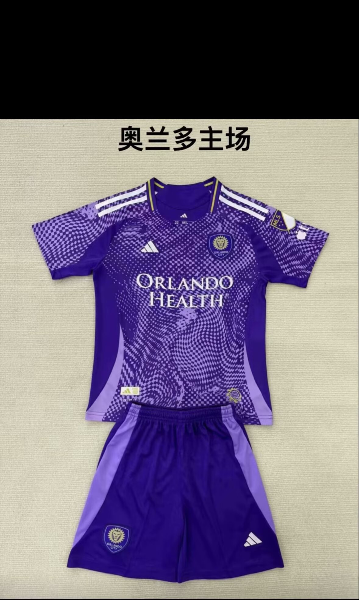 25/26Orlando City SC Adults Kits  home 