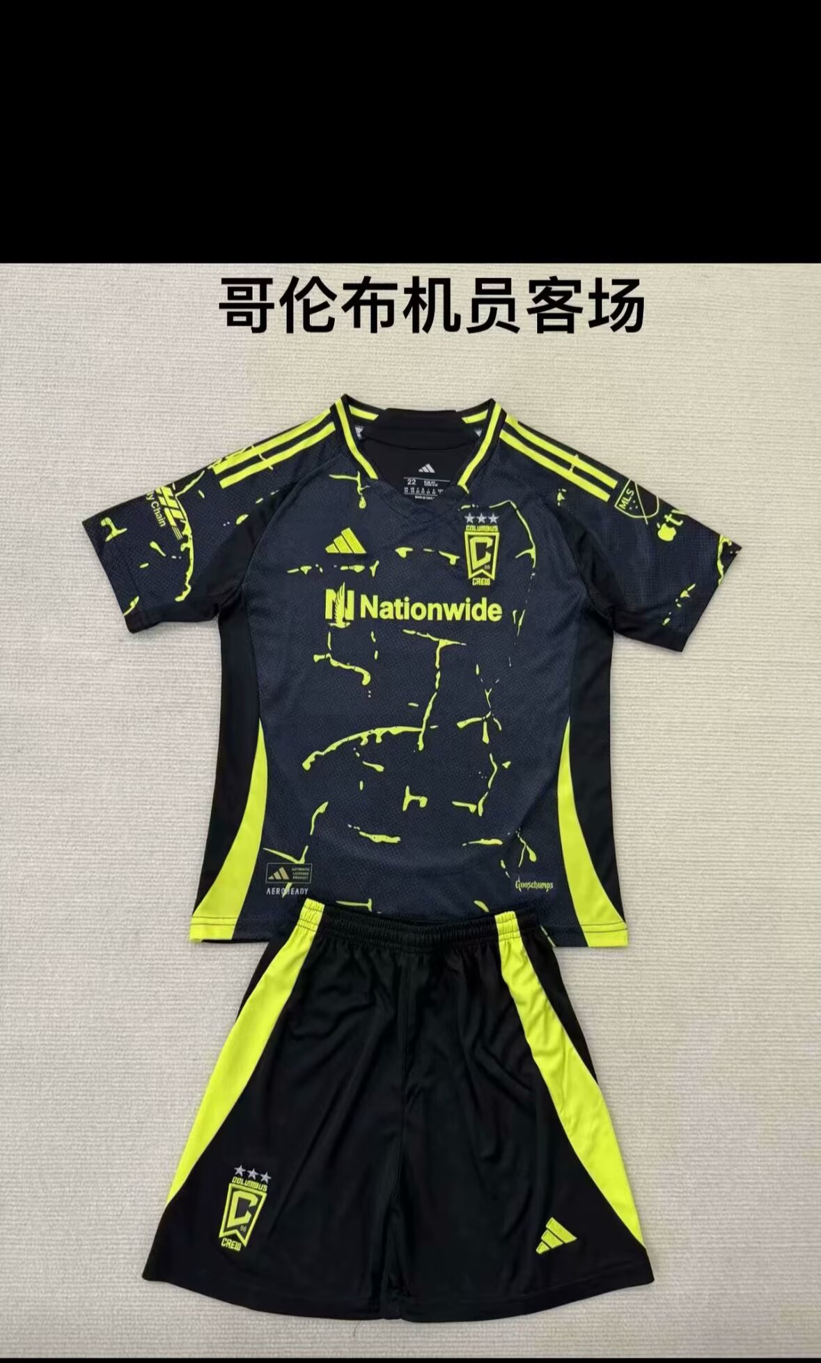 25/26Columbus Crew kids Kits away