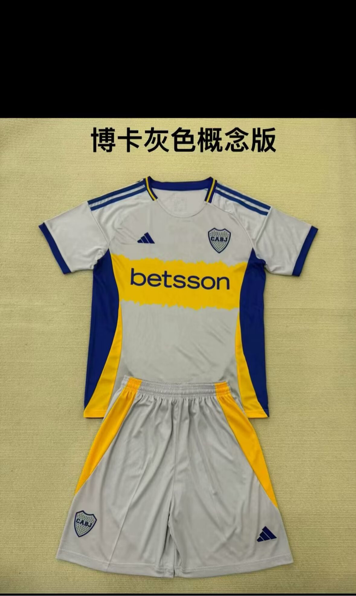 25/26Boca Juniors kids Kits concept version