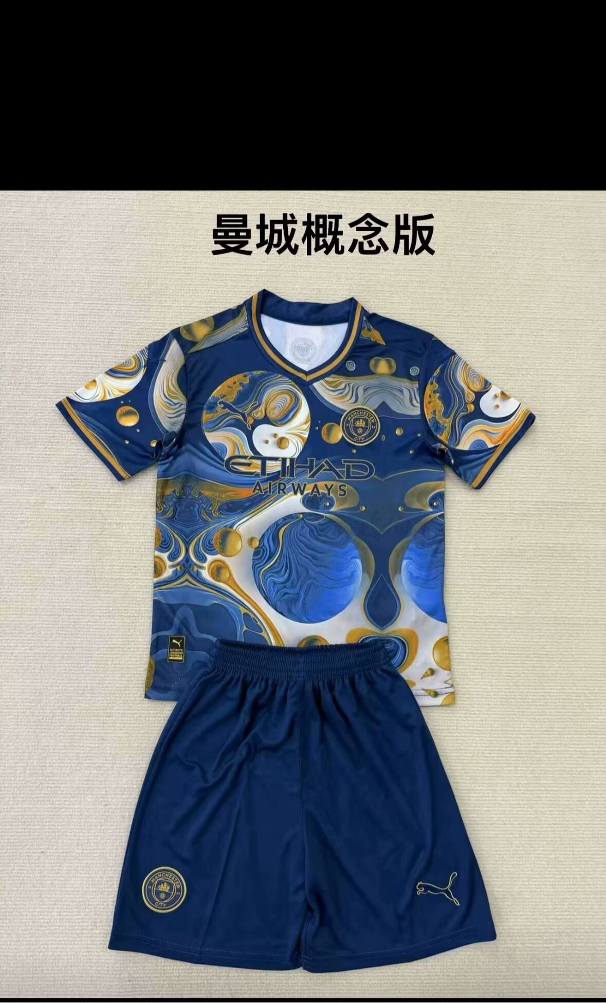 25/26Manchester City kids Kits concept version