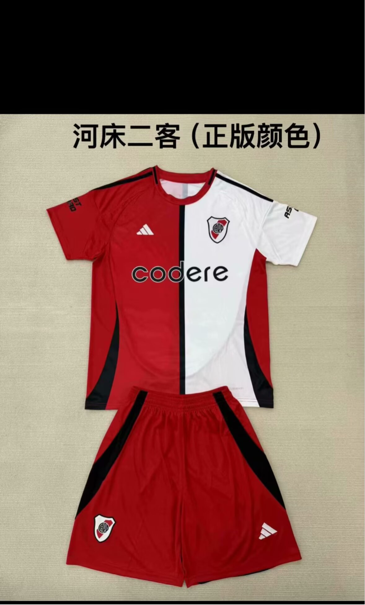 25/26 River Plate kids Kits second away