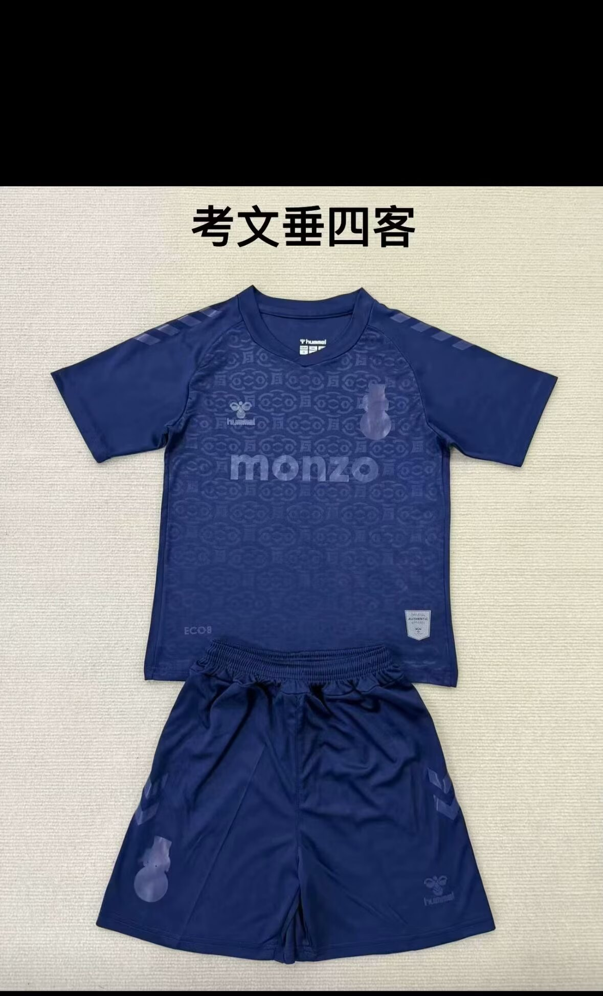 25/26Coventry city F.C Adults Kits fourth away