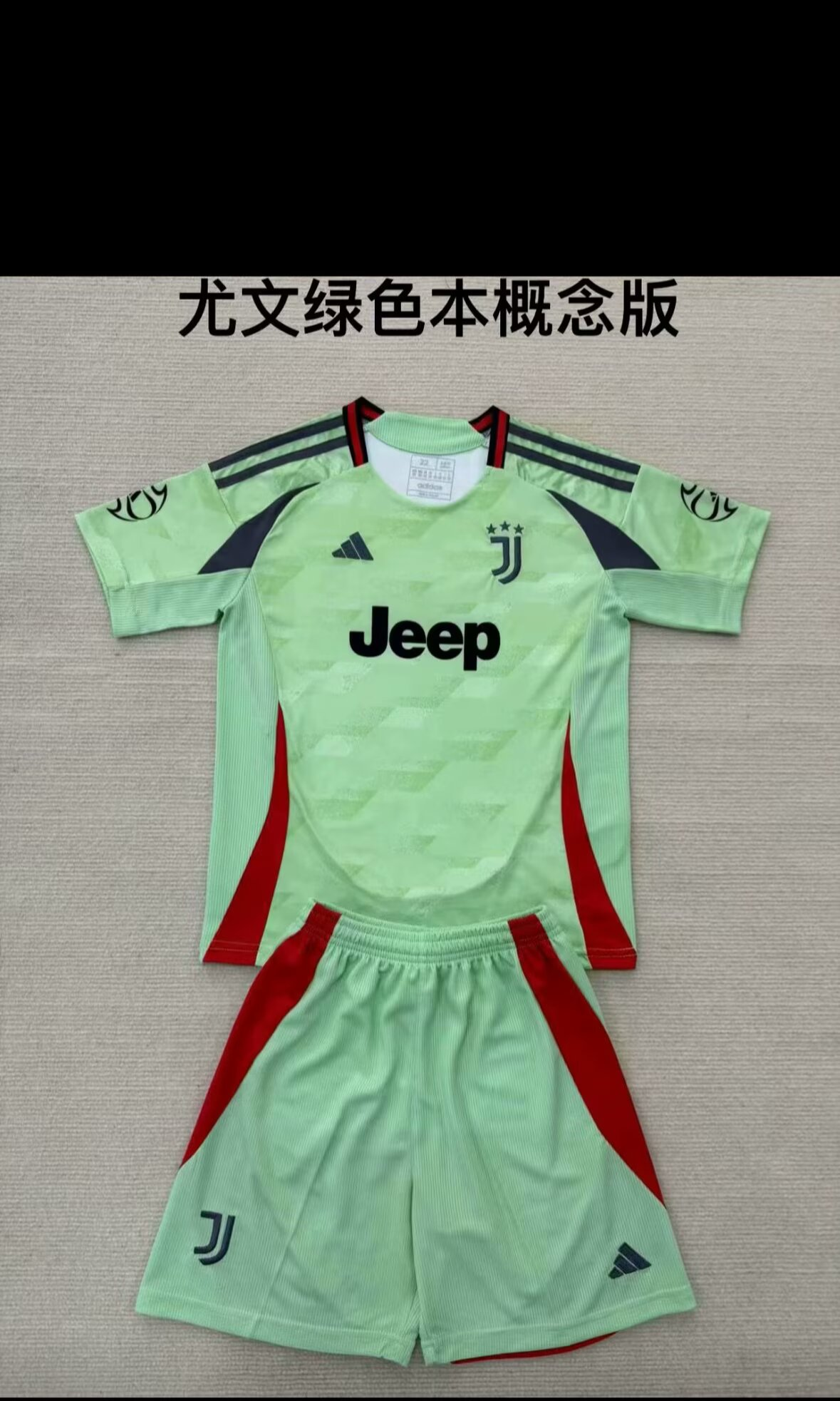 25/26Juventus Adults Kits concept version