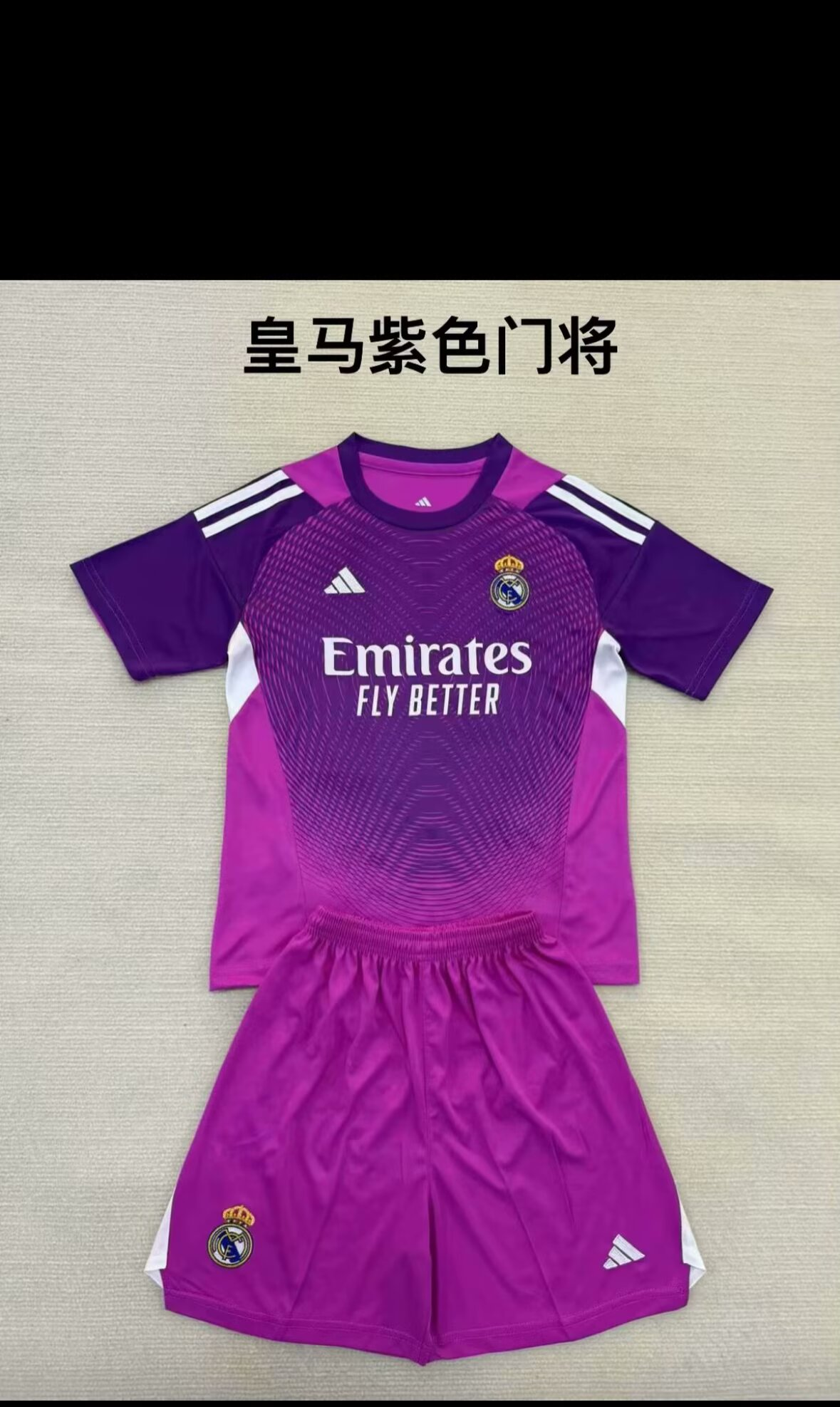 25/26 Real Madrid Adults Kits