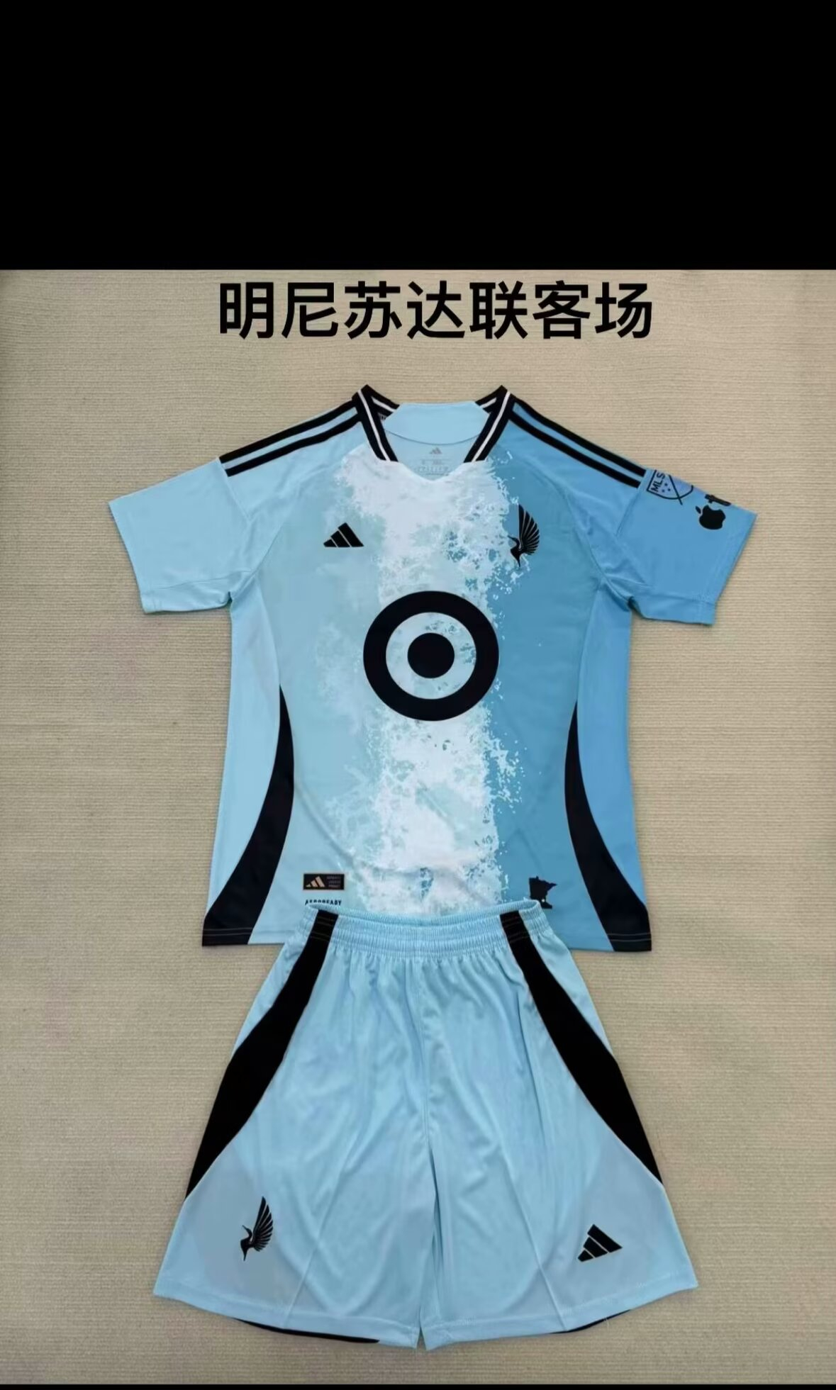  25/26 Minnesota kids Kits away