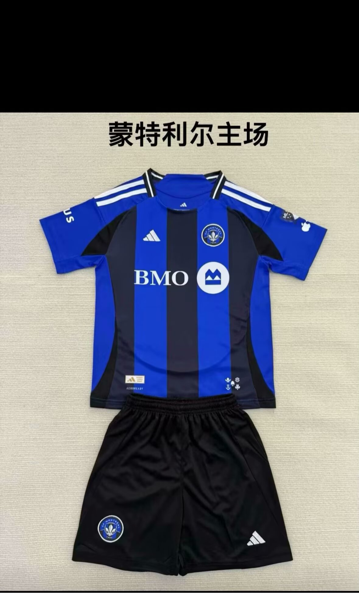 25/26 Montreal kids Kits home