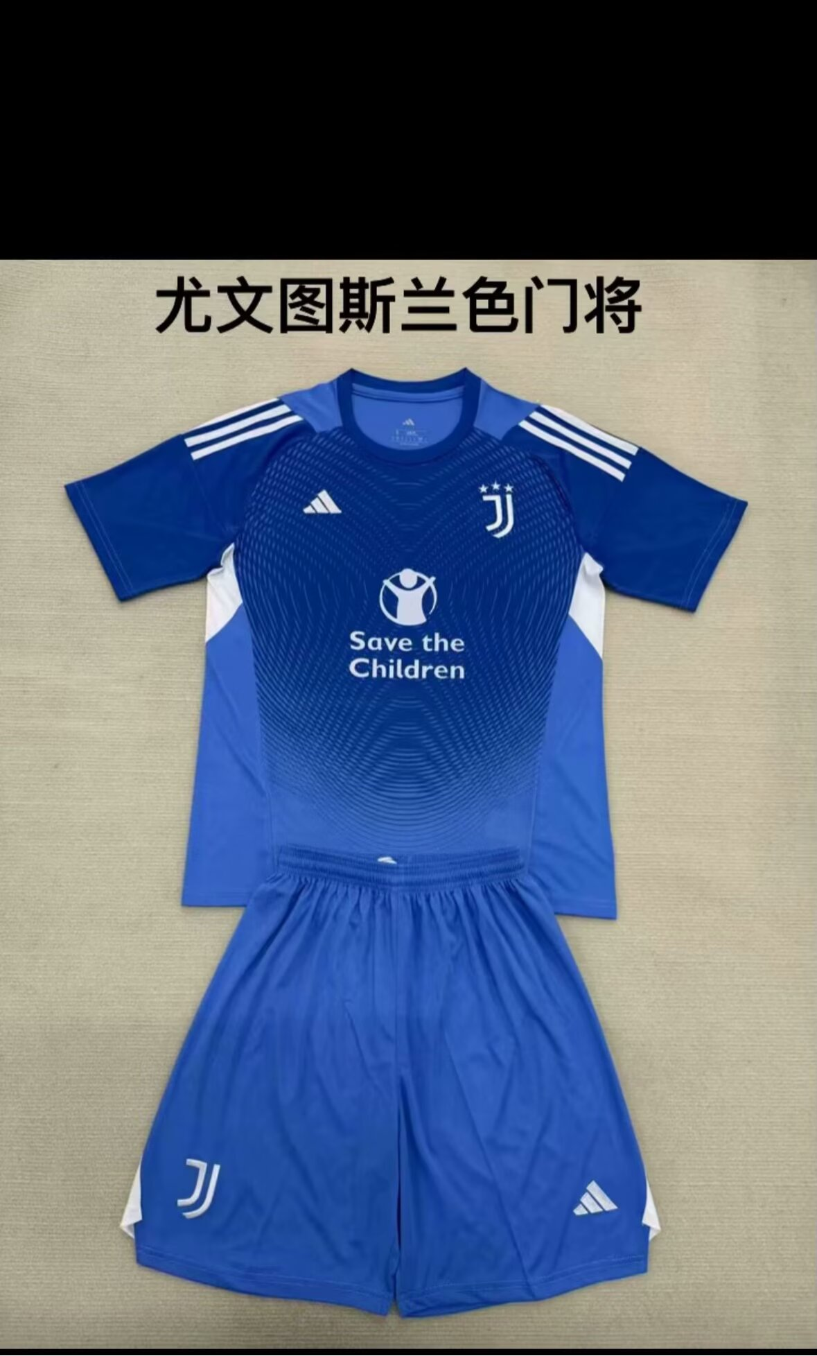 25/26New Juventus Blue Goalkeeper Set Adult 