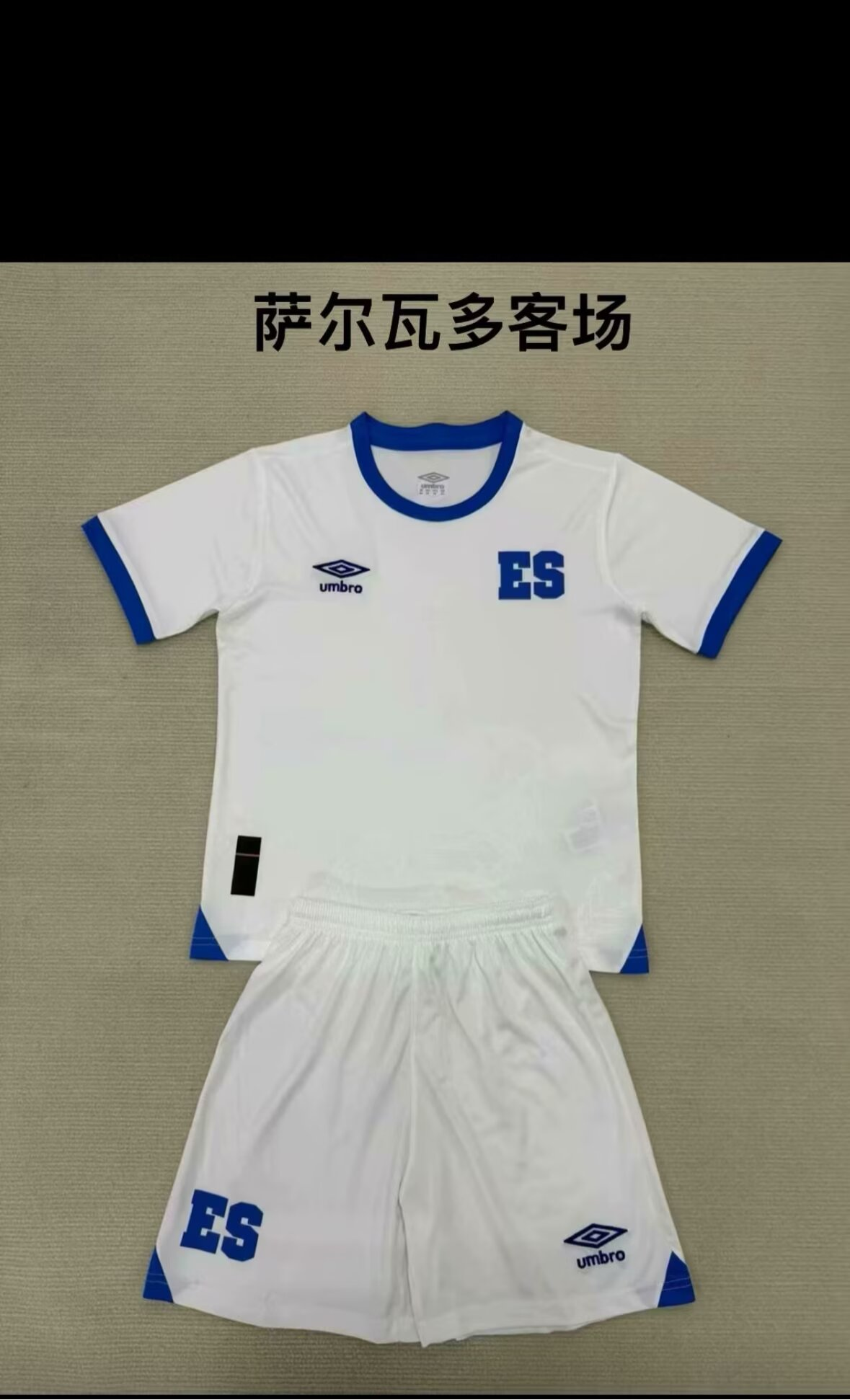 25/26Adults kitsNew(El Salvador away)
