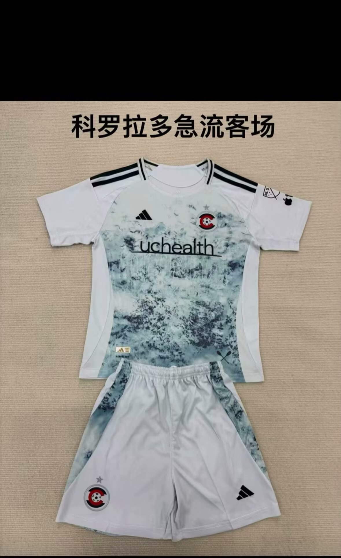 25/26Kids kits New(Colorado Rapids away game)