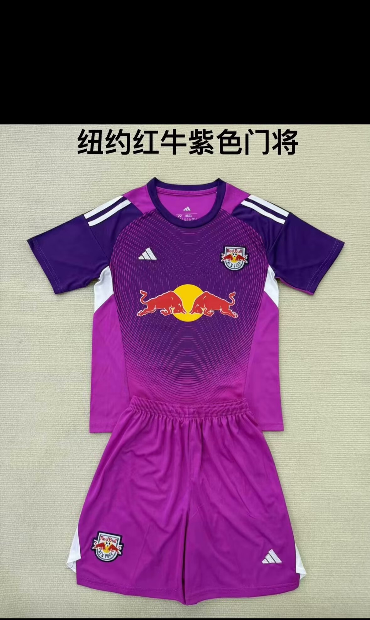 25/Adults kits(New York Red Bulls Purple Goalkeeper)