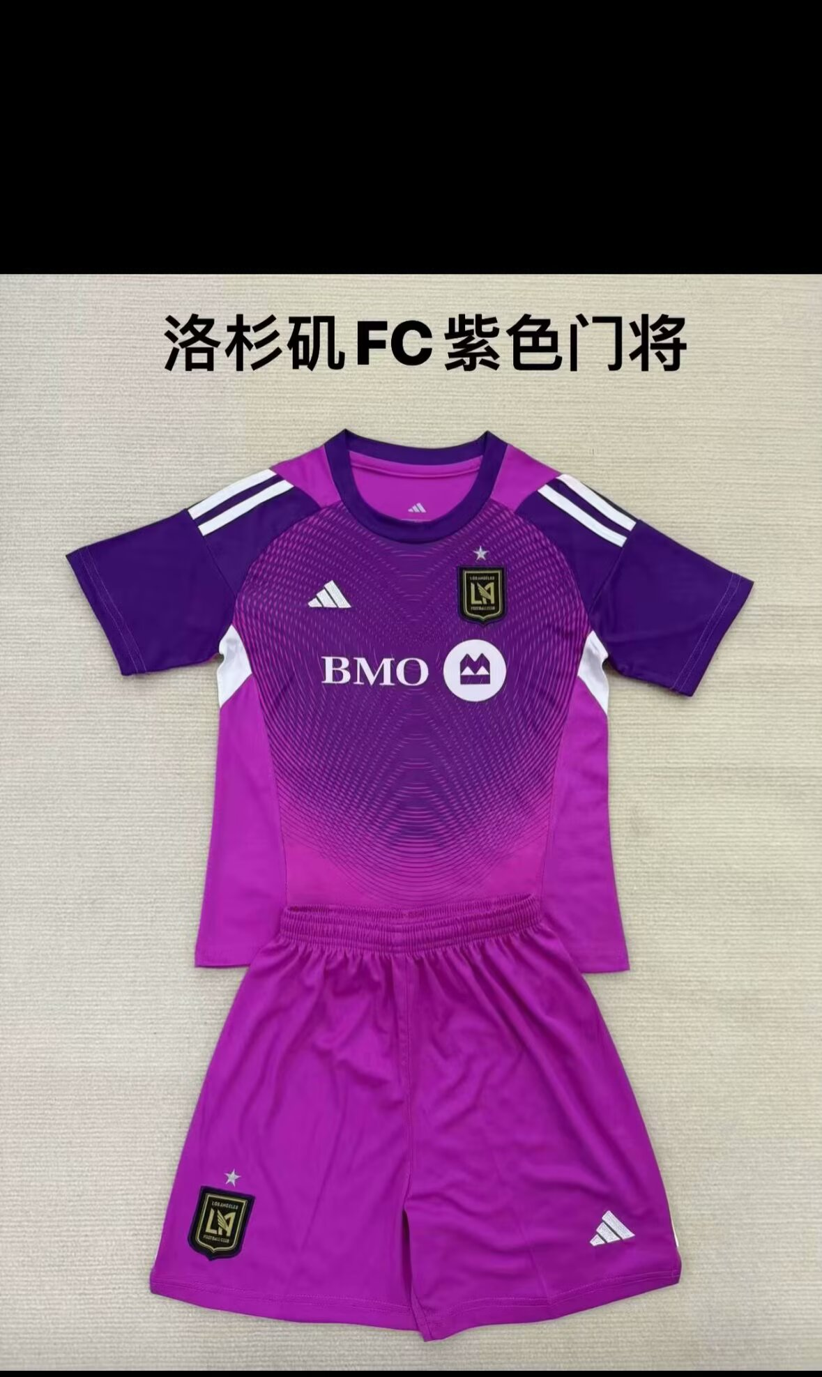 25/26Adults kitsNew(Los Angeles FC Purple Goalkeeper)