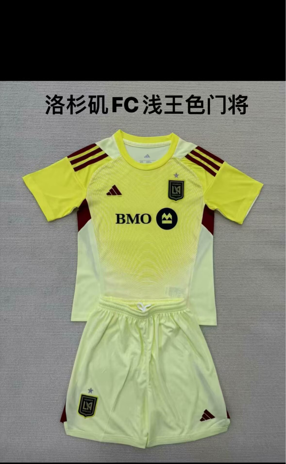 25/26Kids kits New (Los Angeles FC Light King Goalkeeper) 