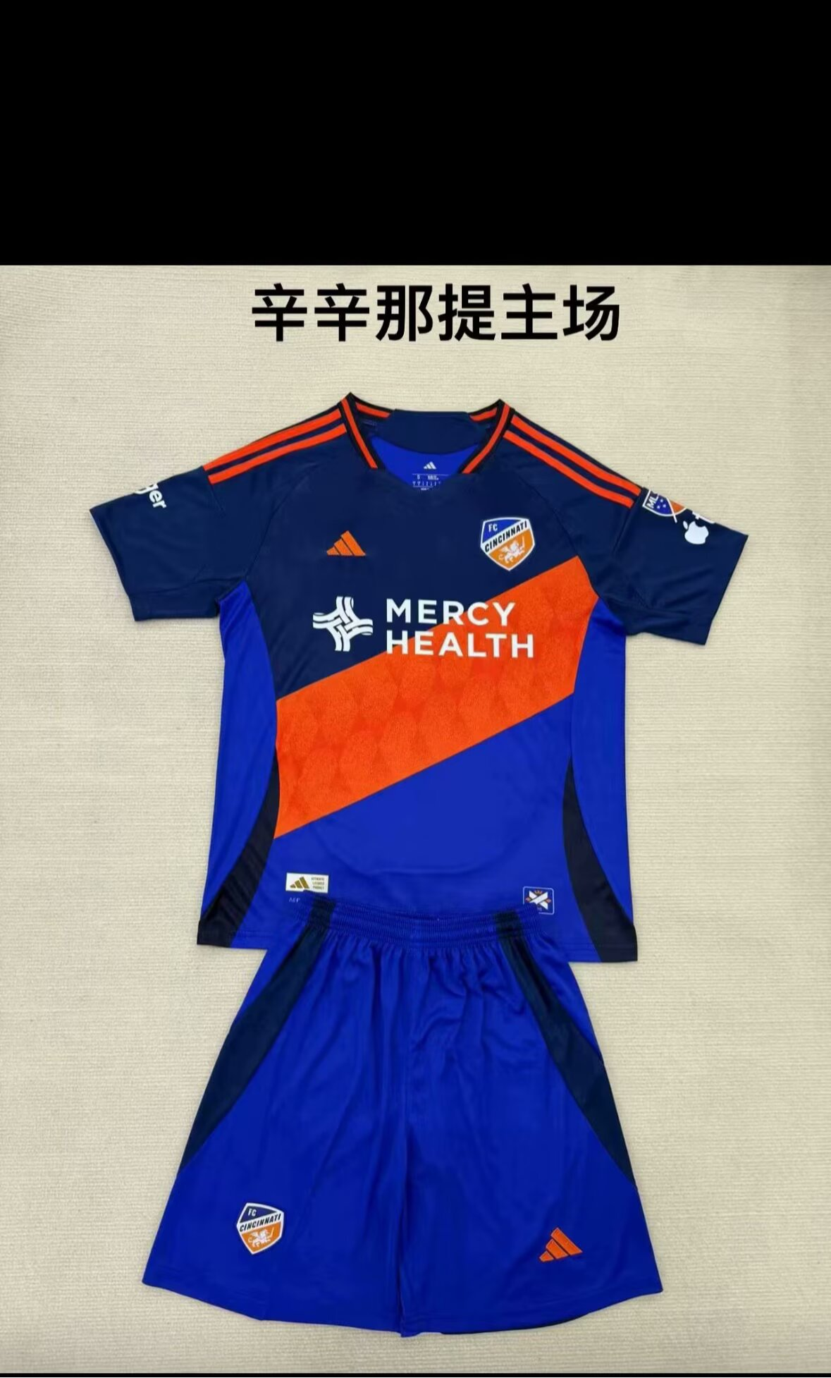 25/26Adults kitsNew(Cincinnati home court)