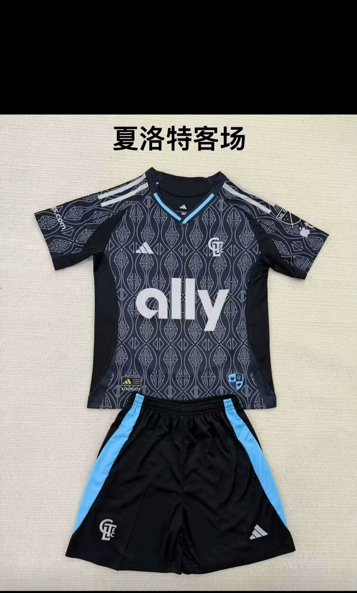 25/26Kids kits New(Charlotte away)