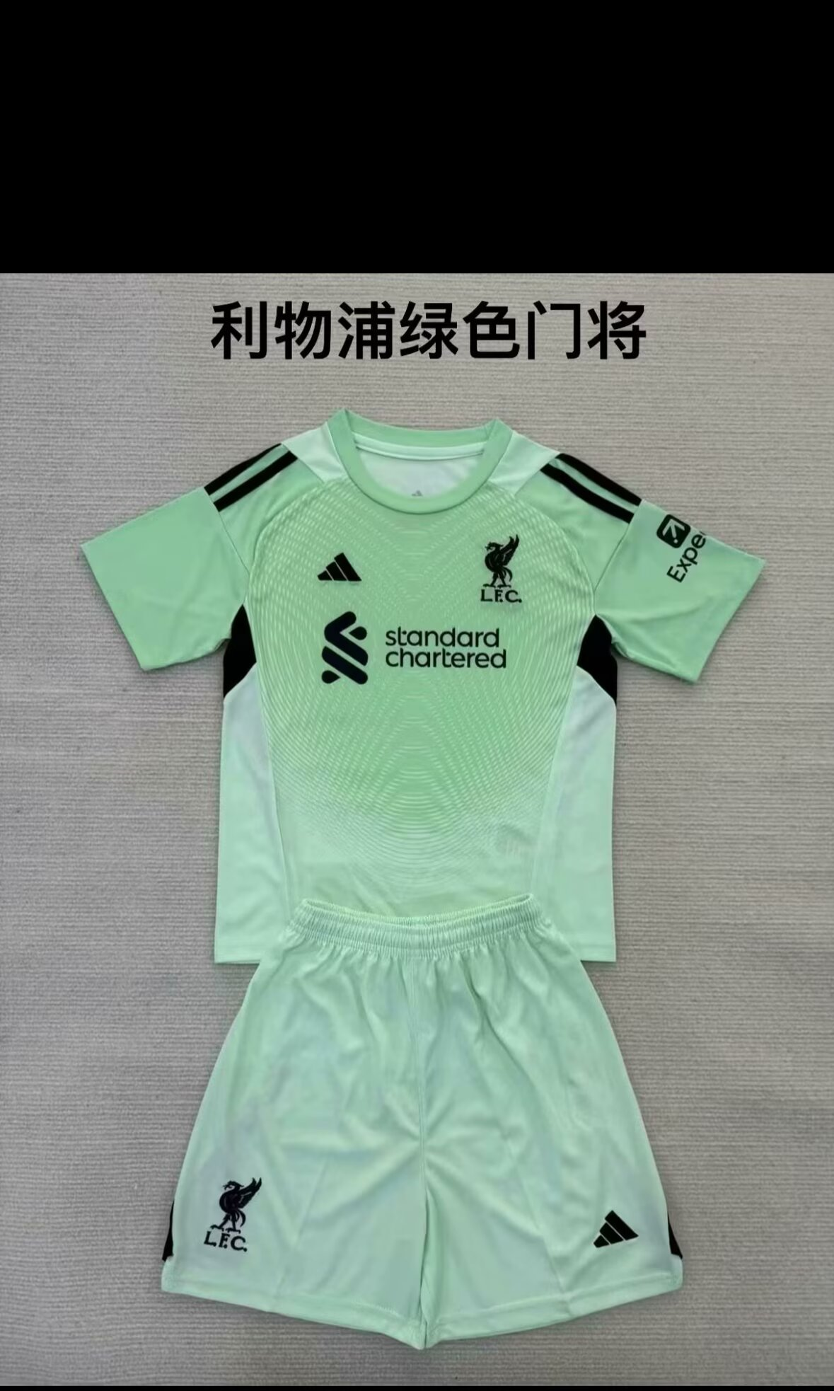 25/26Kids kits New (Liverpool Grey Green  Goalkeeper)