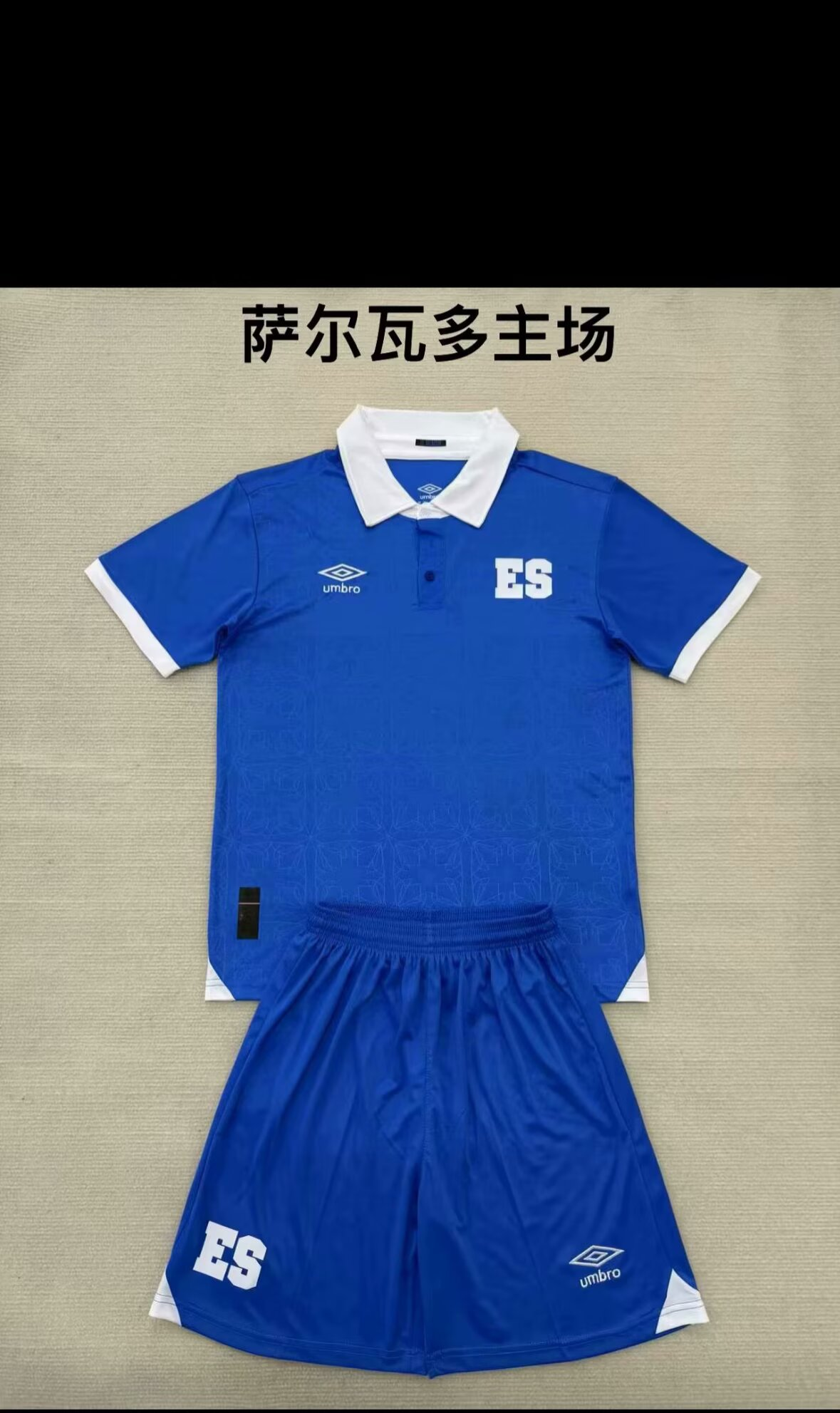 25/26Adults kitsNew(El Salvador home field)