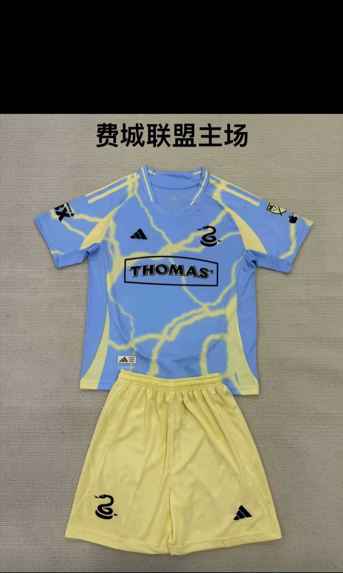 25/26Adults kits New(Philadelphia League Home)
