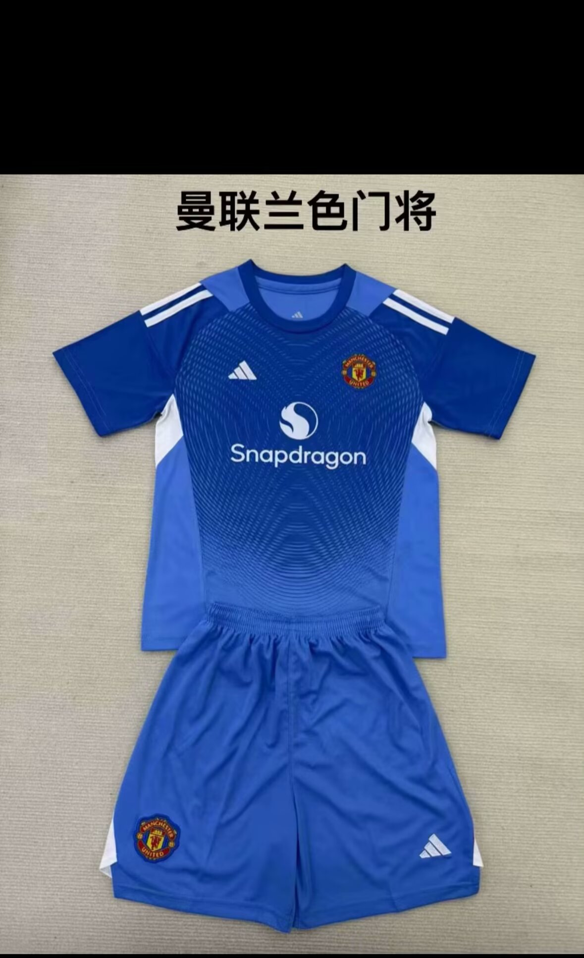25/26Kids kits New (Manchester United Blue Goalkeeper)