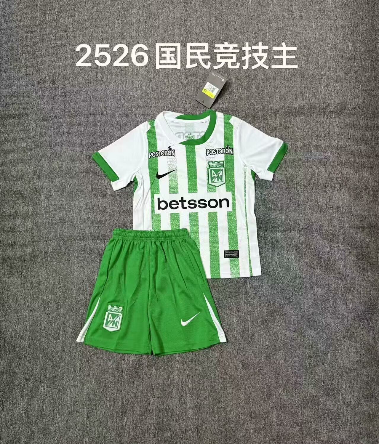 Kids kits 25/26 National Sports Home
