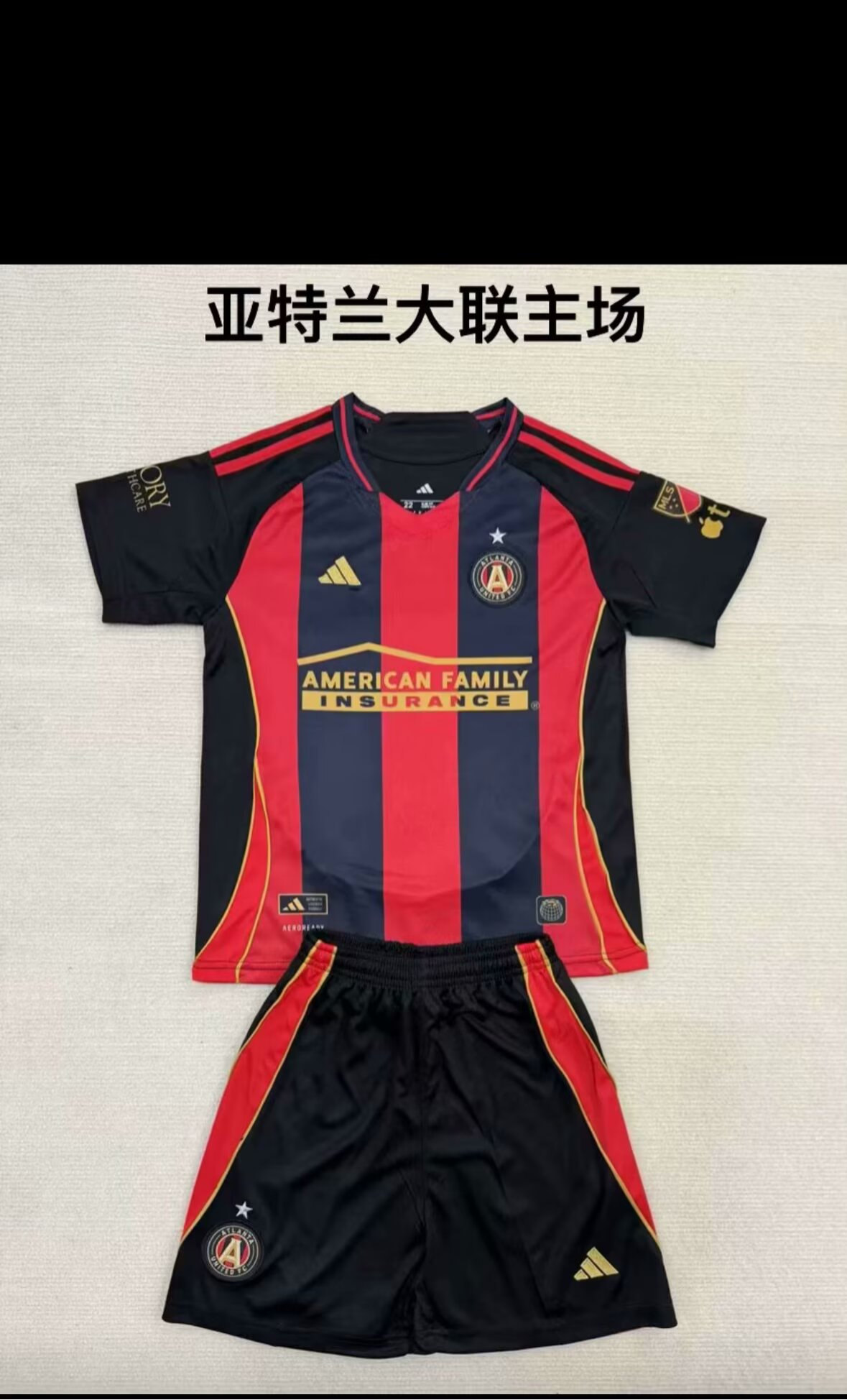 Kids kits 25/26 New (Atlanta United home)