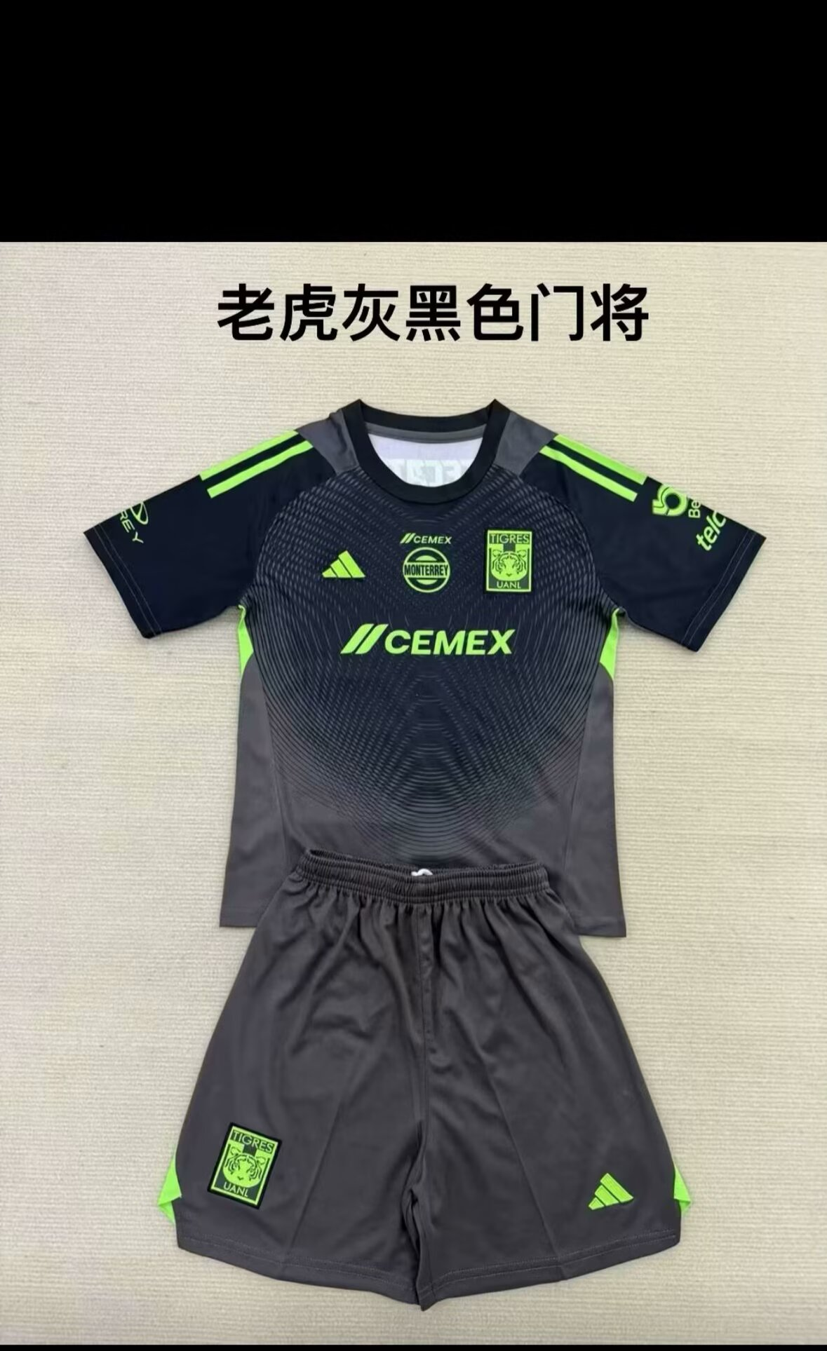 Kids kits 25/26 New  (Tiger Grey Black Goalkeeper) 