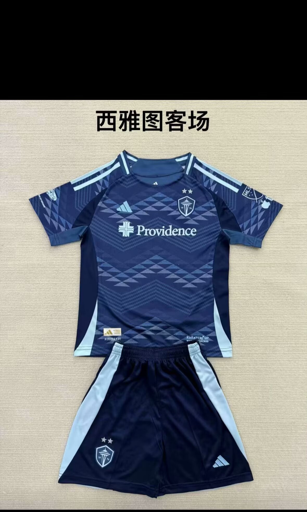 Kids kits 25/26 New (Seattle away)