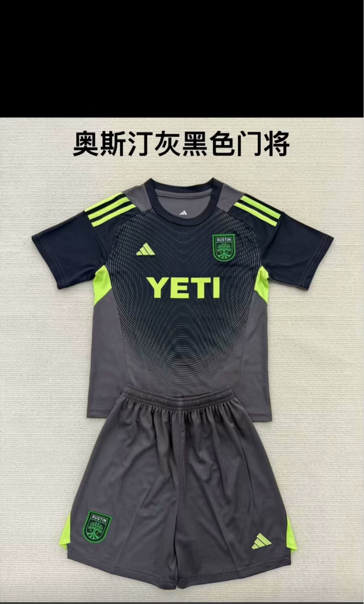 Adults kits 25/26 New  (Austin Grey Black Goalkeeper) 
