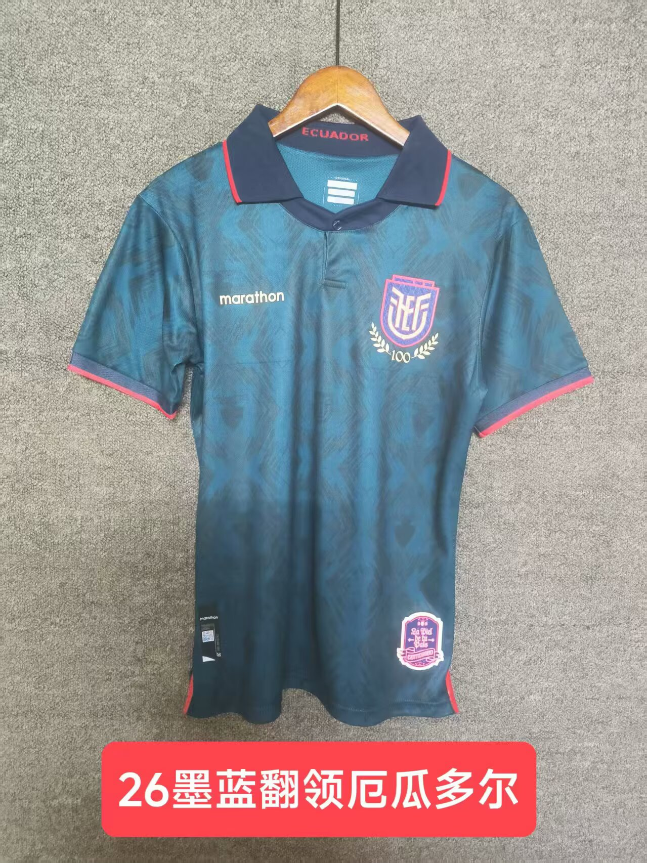 Fans Version 25/26 Ecuador Upper Blue 