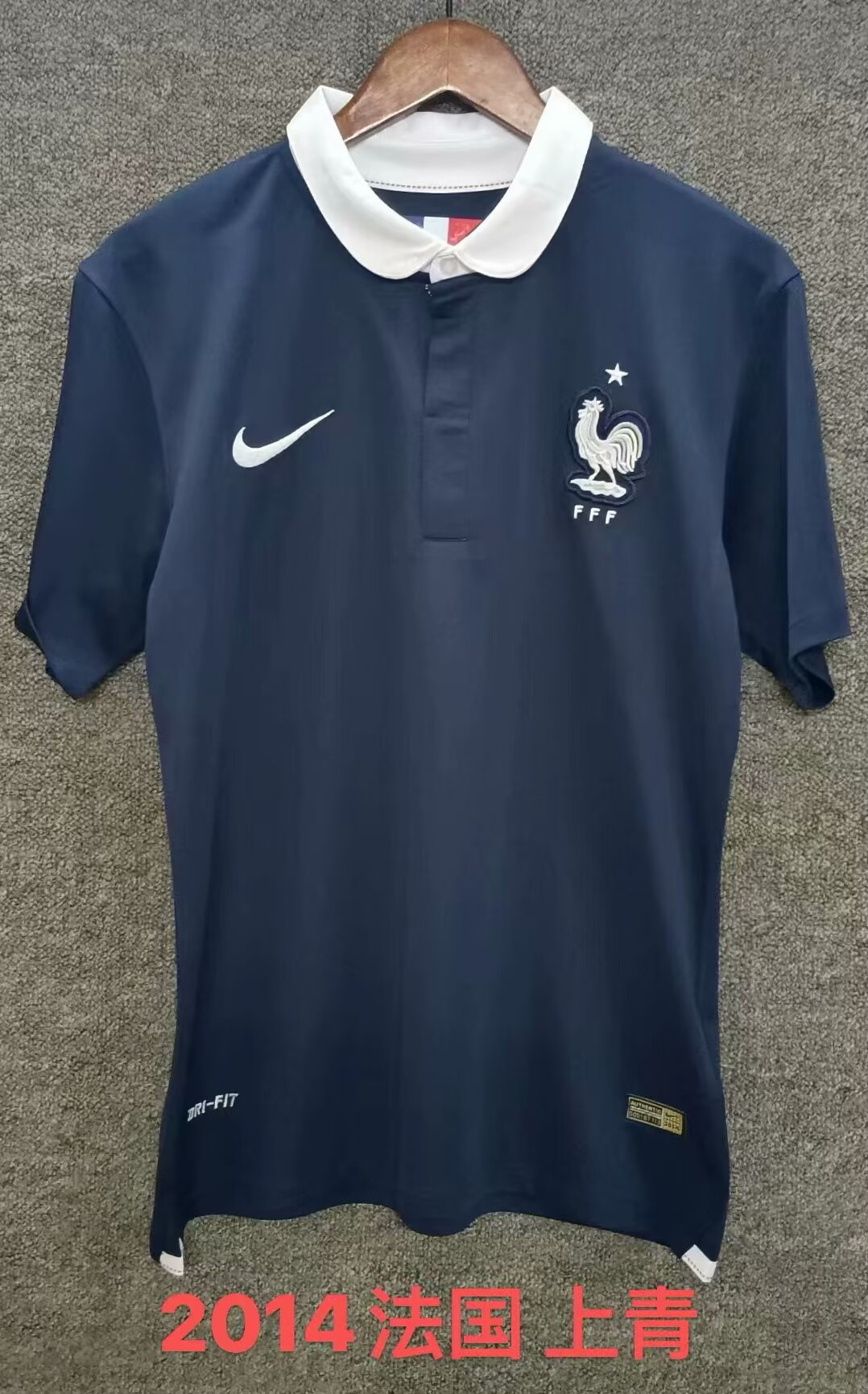 Retro 2014 French Retro Top Blue 