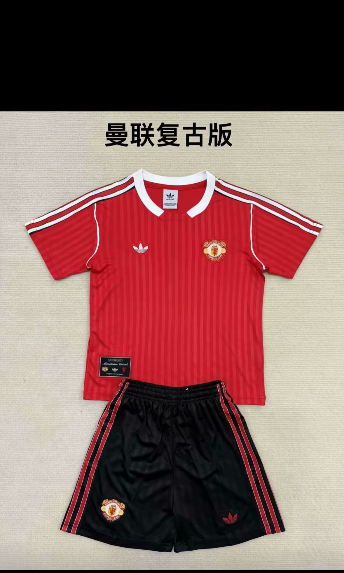 Kids kits 25/26 Manchester United Retro Edition 