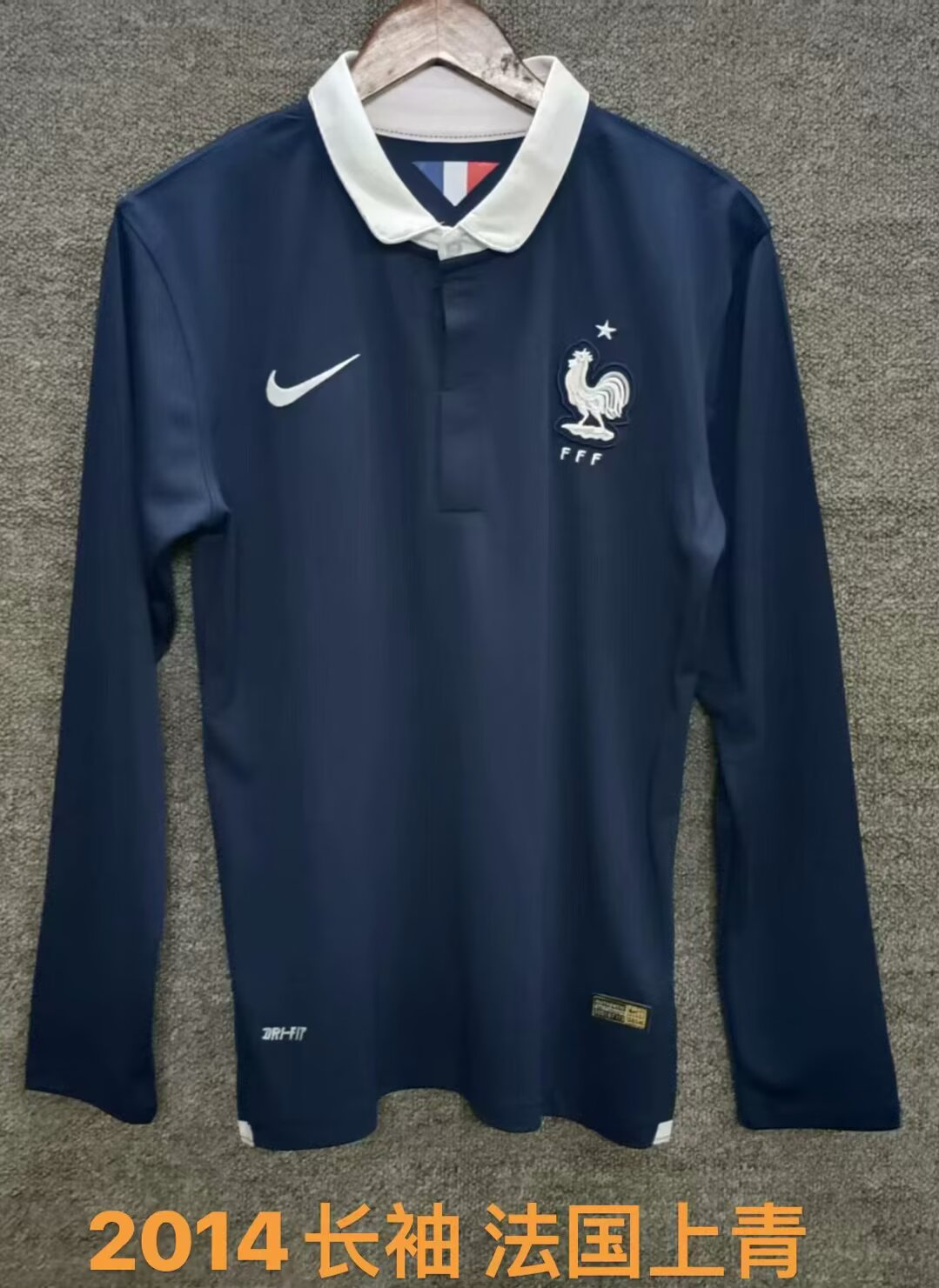 Retro 2014 Long sleeved  French Upper Blue 