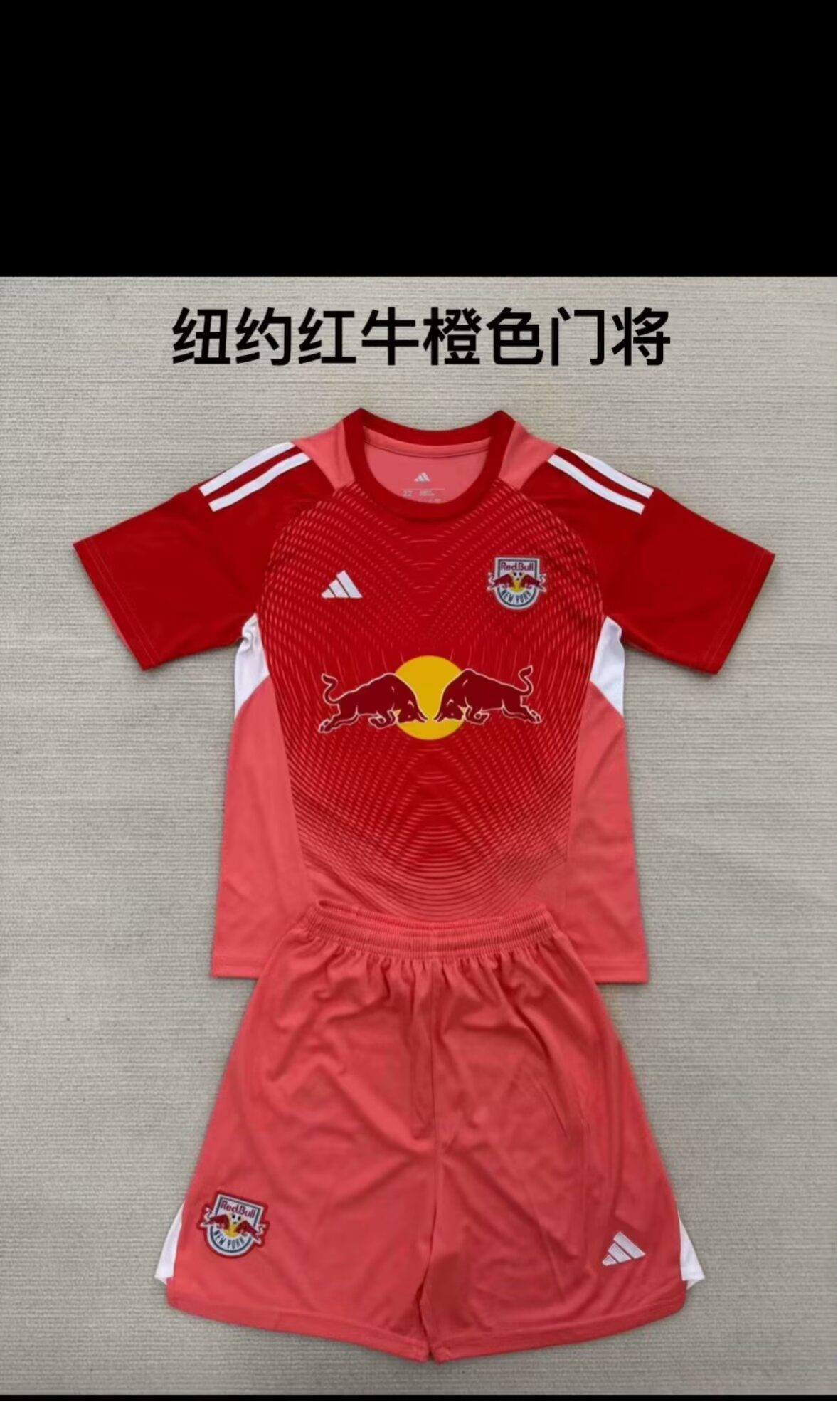 Adults kits 25/26 New (New York Red Bull Orange Goalkeeper) 