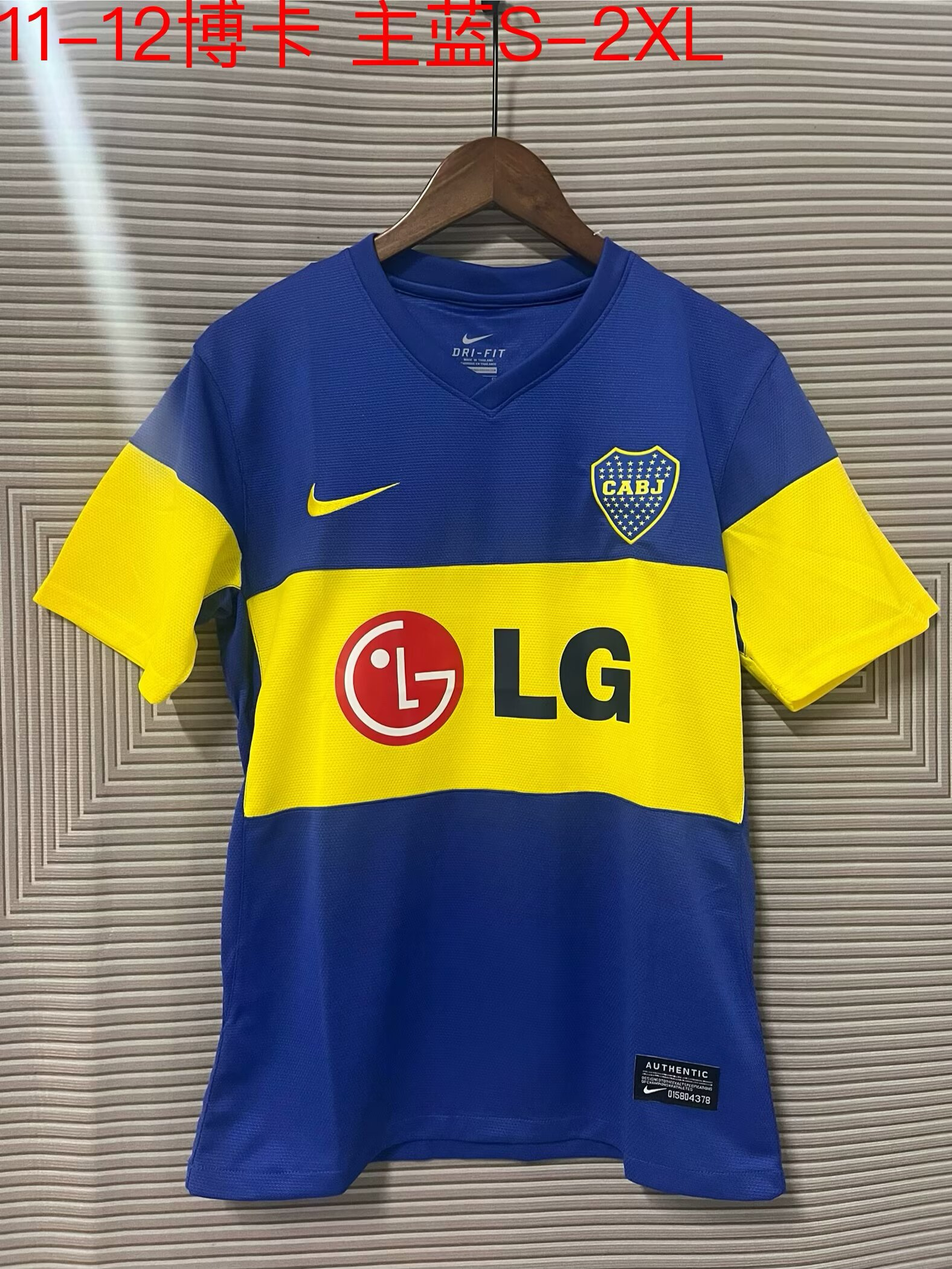 Retro 11-12 Boca Juniors home blue 