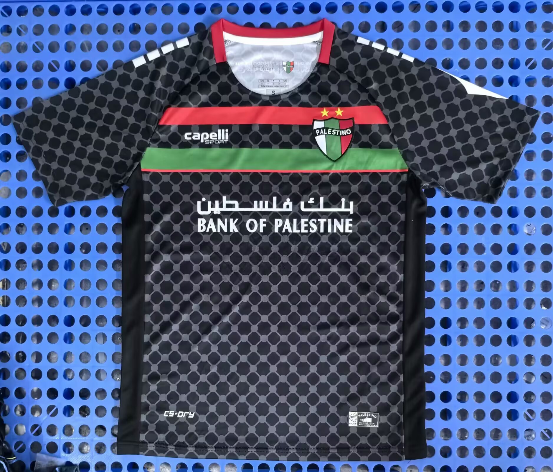 Fans Version 25/26 Palestinian away 