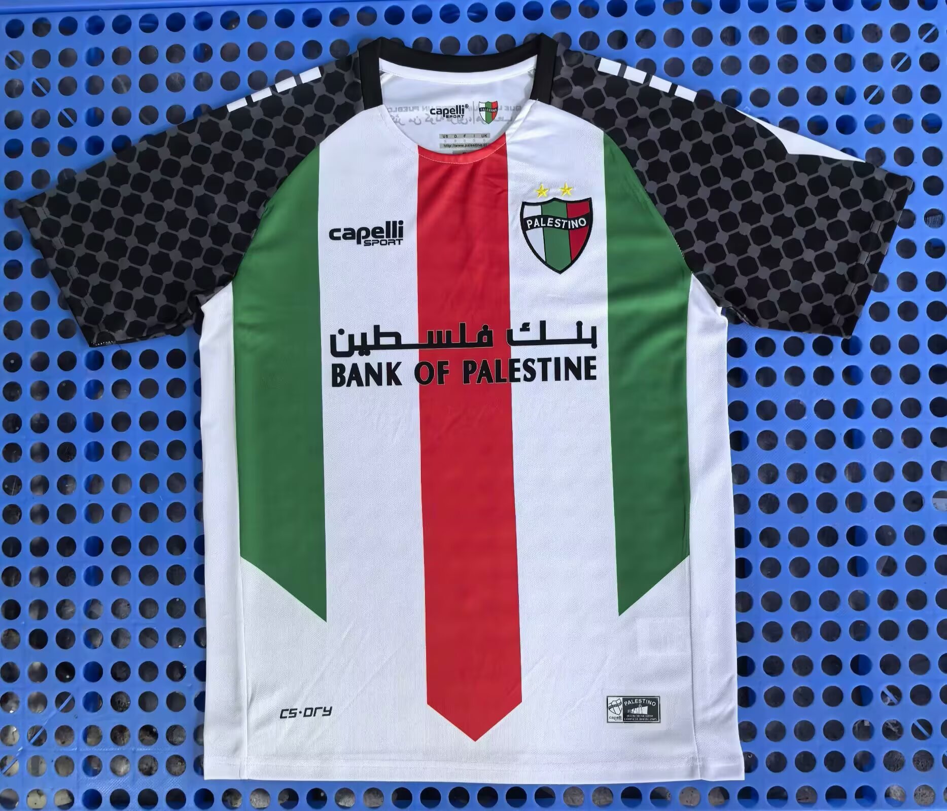 Fans Version 25/26 Palestinian home ground
