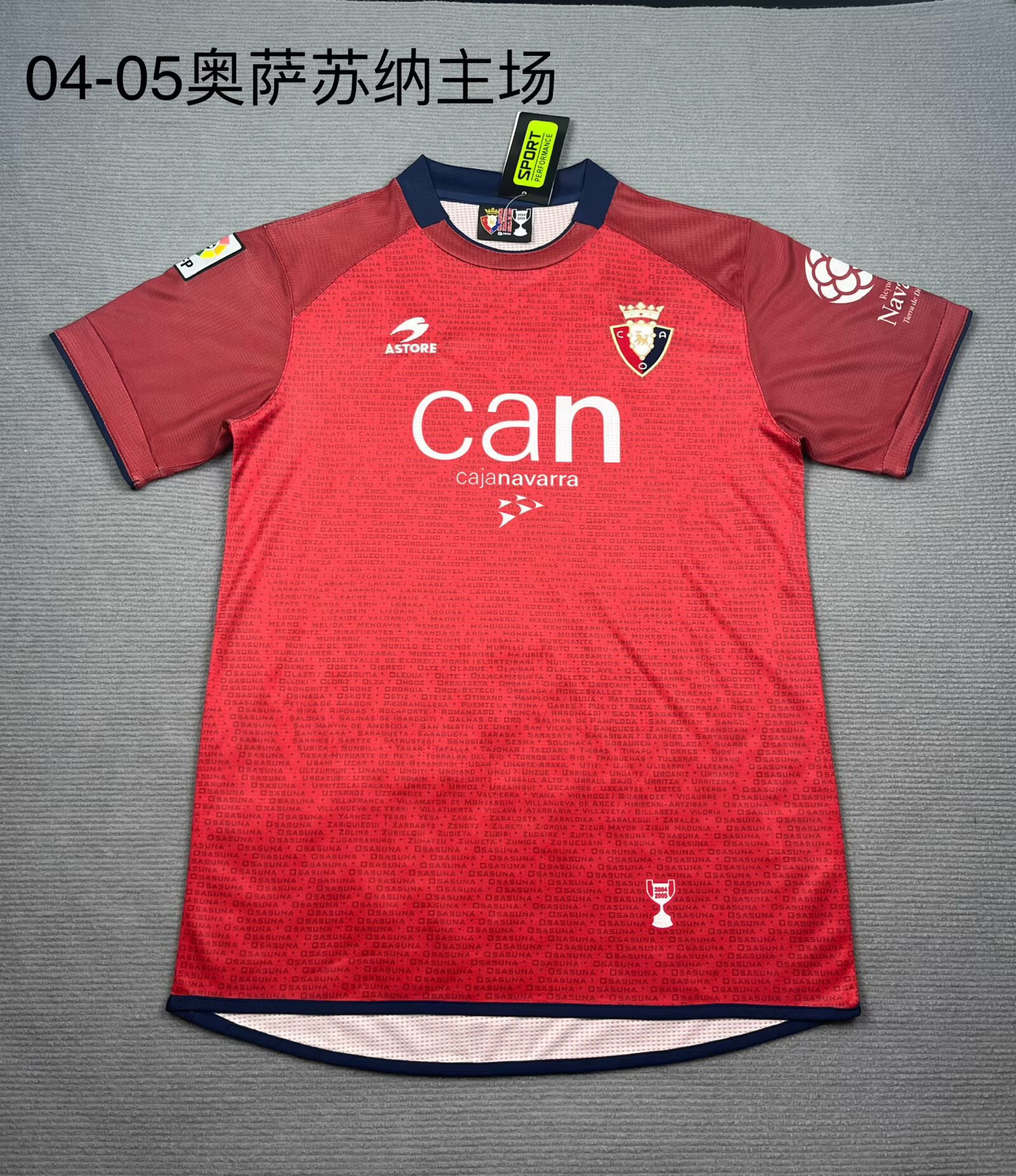 Retro 0405 Osasuna home court 