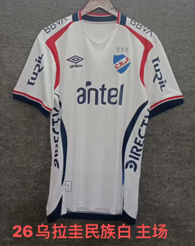 Fans Verison 25/26Uruguayan National Training Uniform