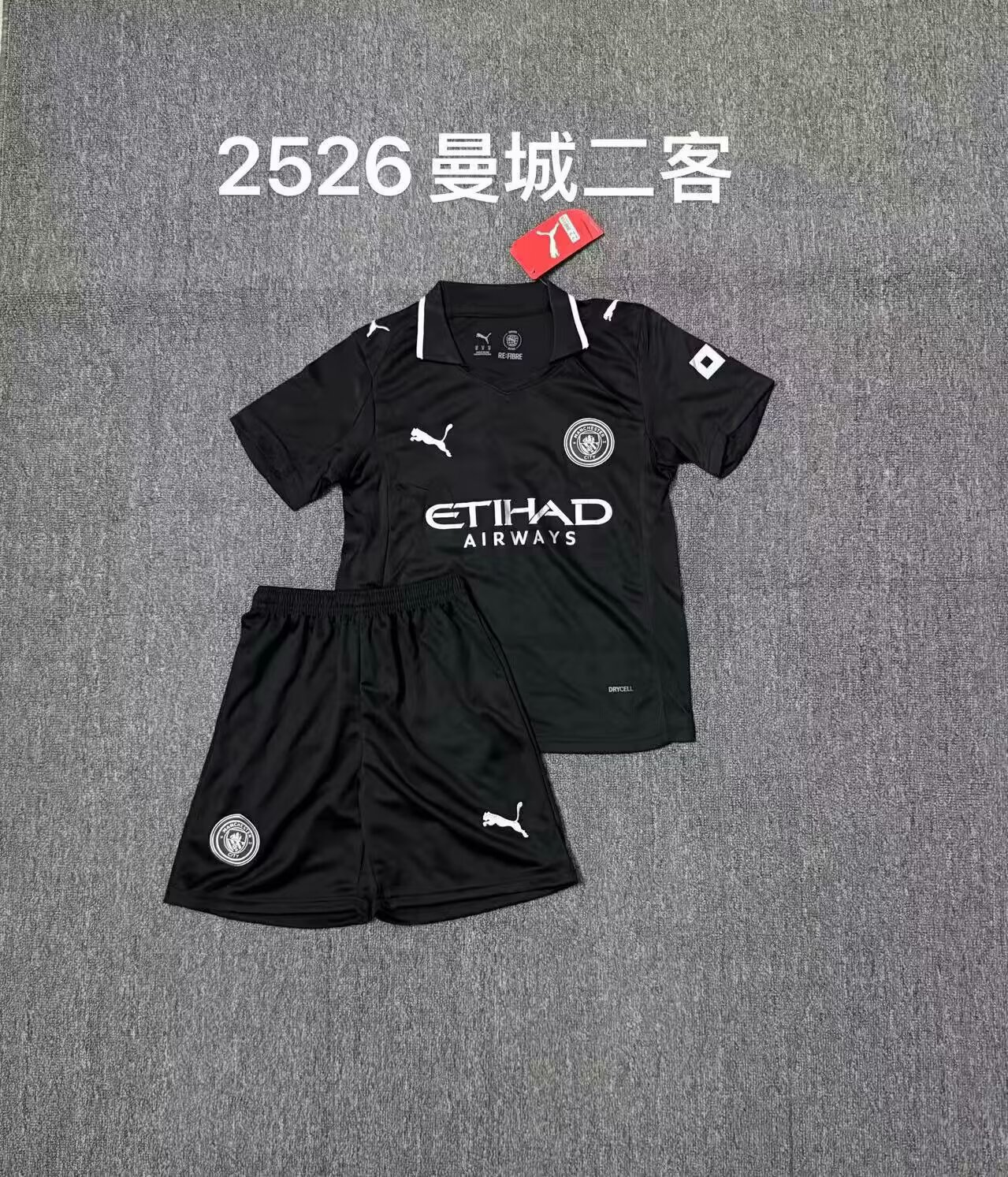 Kids kits 25/26 Manchester City Three Guest Black 