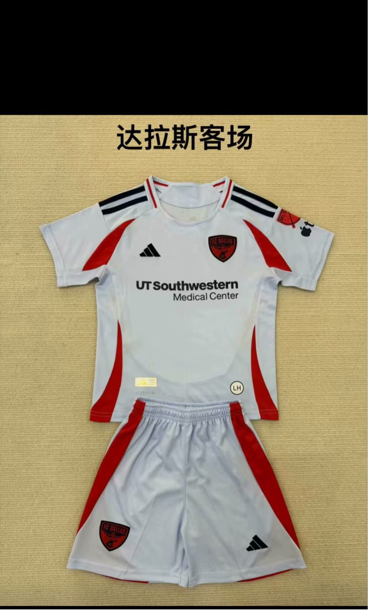 Adults kits 25/26 New (Dallas away)