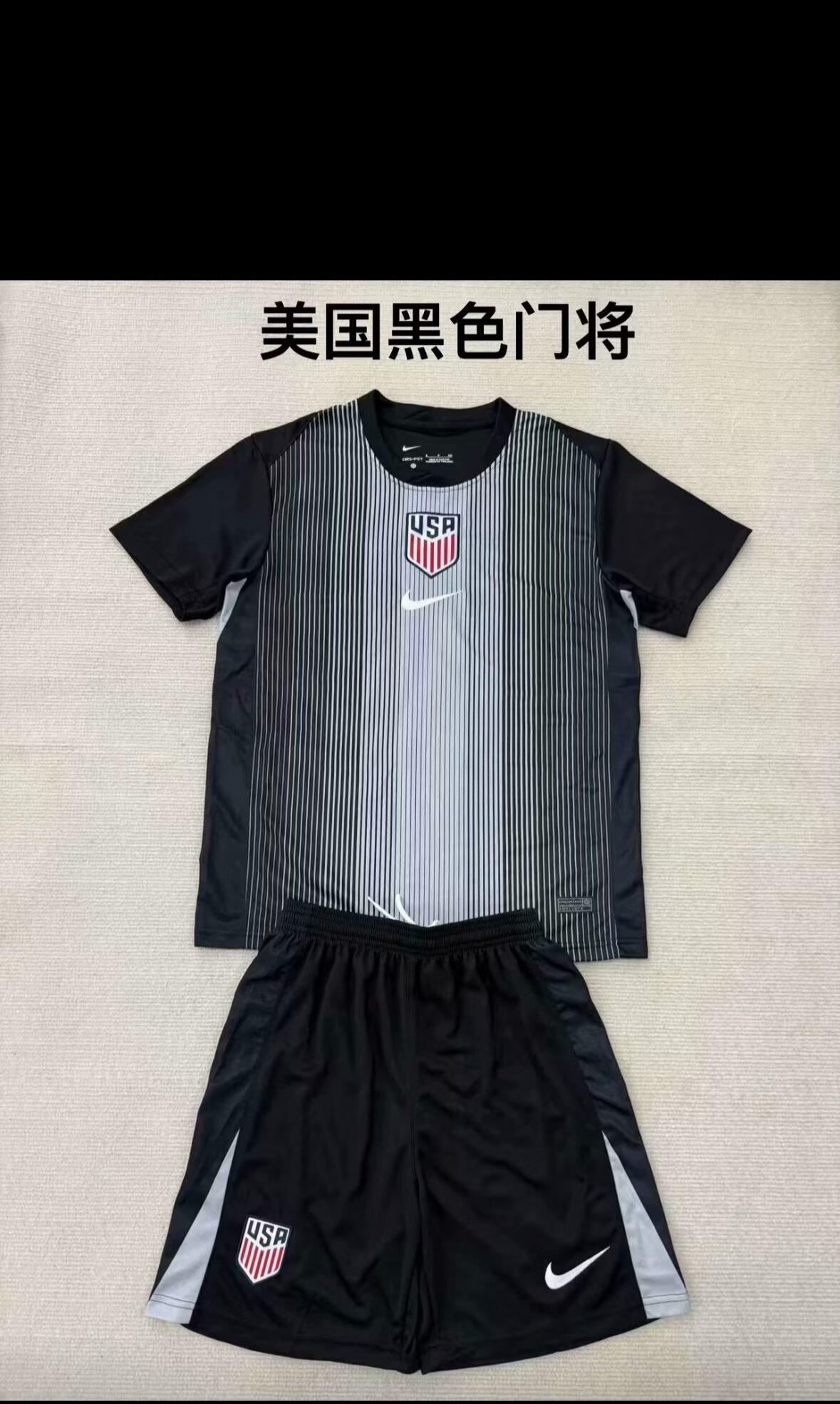 Kids kits 25/26 New American Black Goalkeeper
