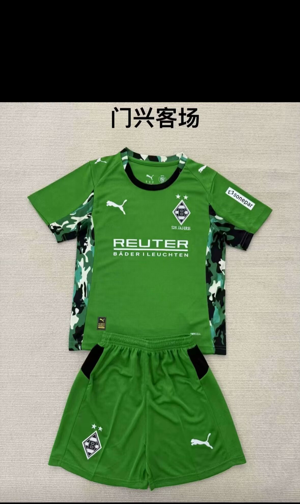 Adults kits 25/26 New Menxing away